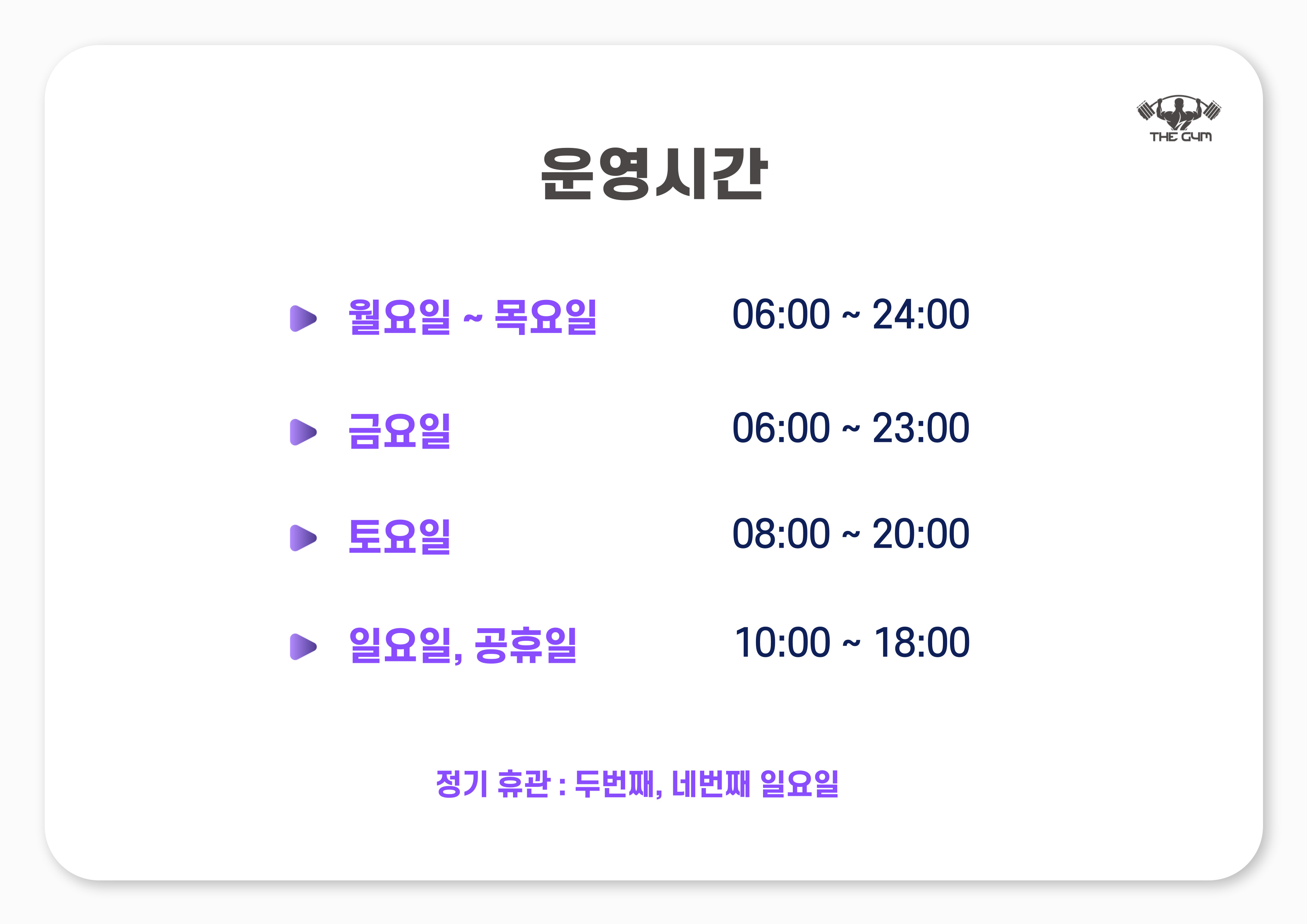 더짐 피트니스 내부 또는 관련 모습