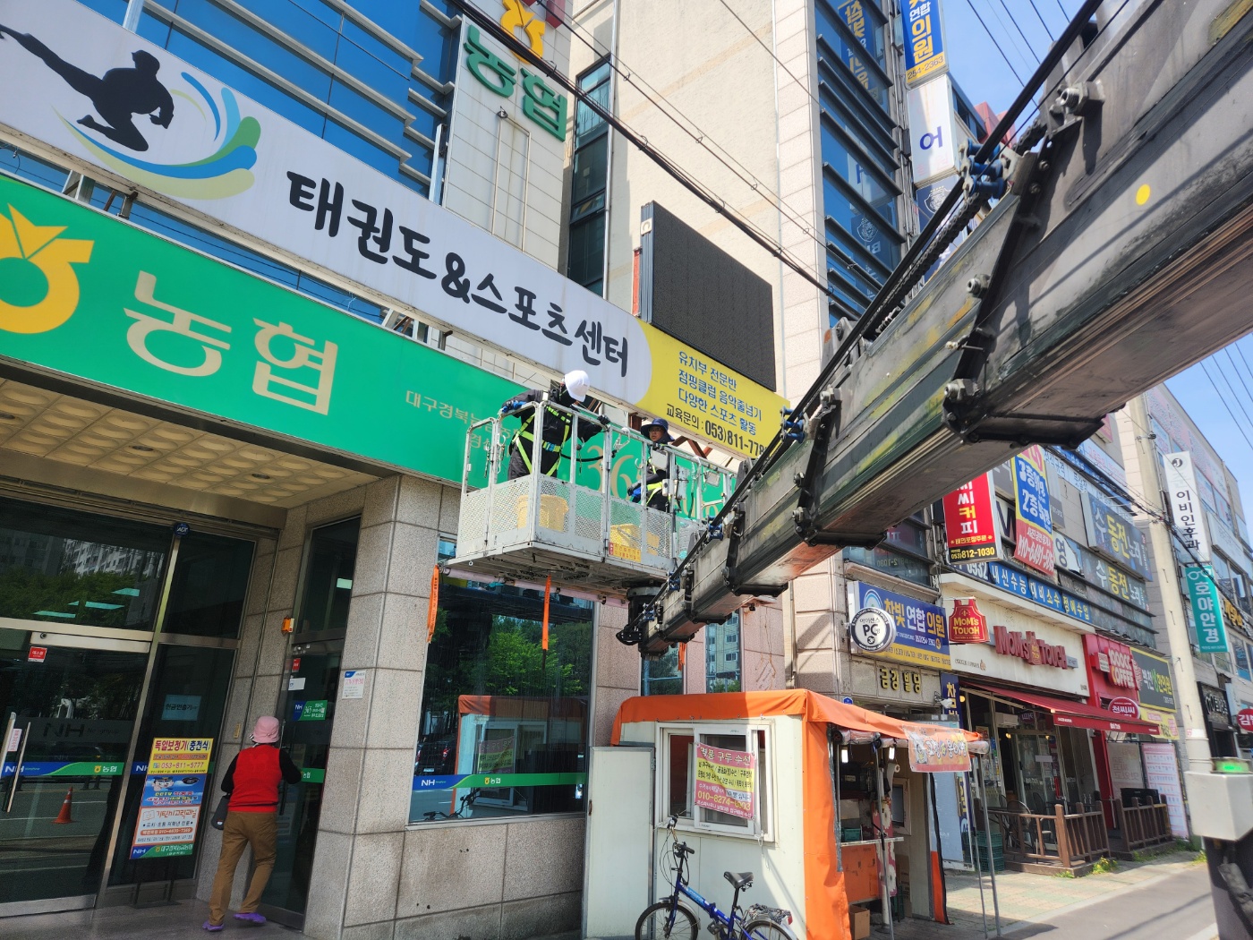 깔끄무리