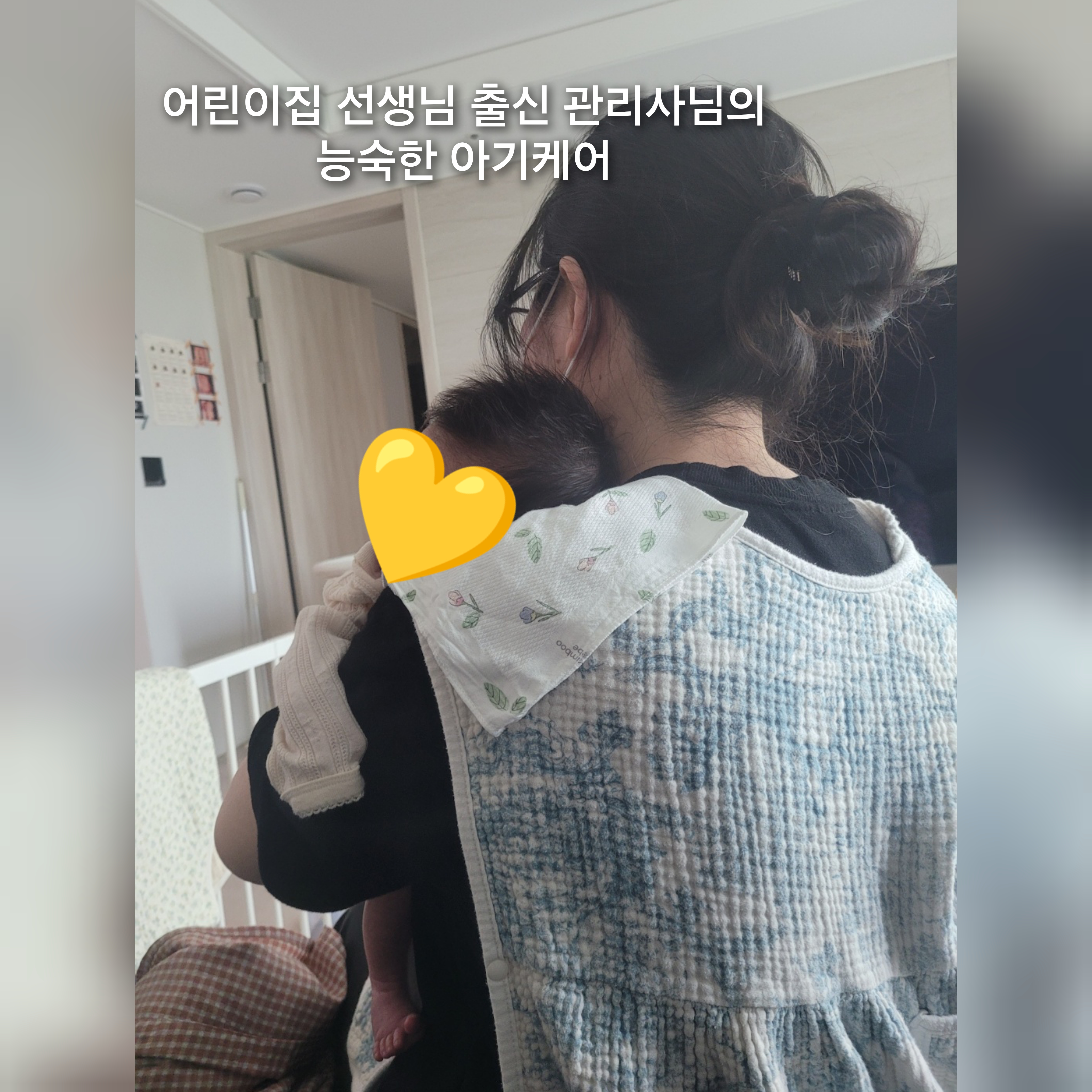 케이맘산후도우미 부산진구점