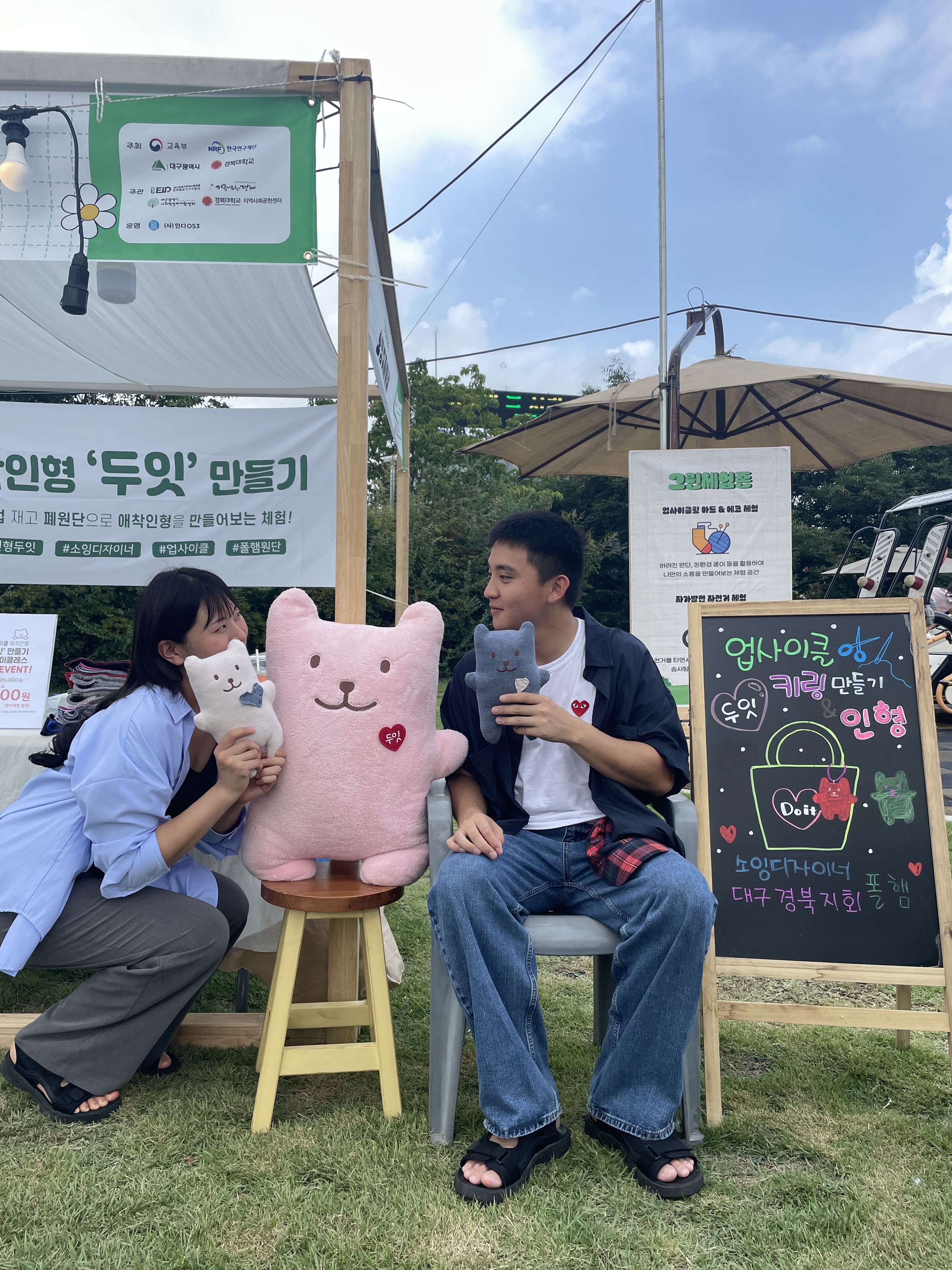 대구재봉틀공방 좋은날