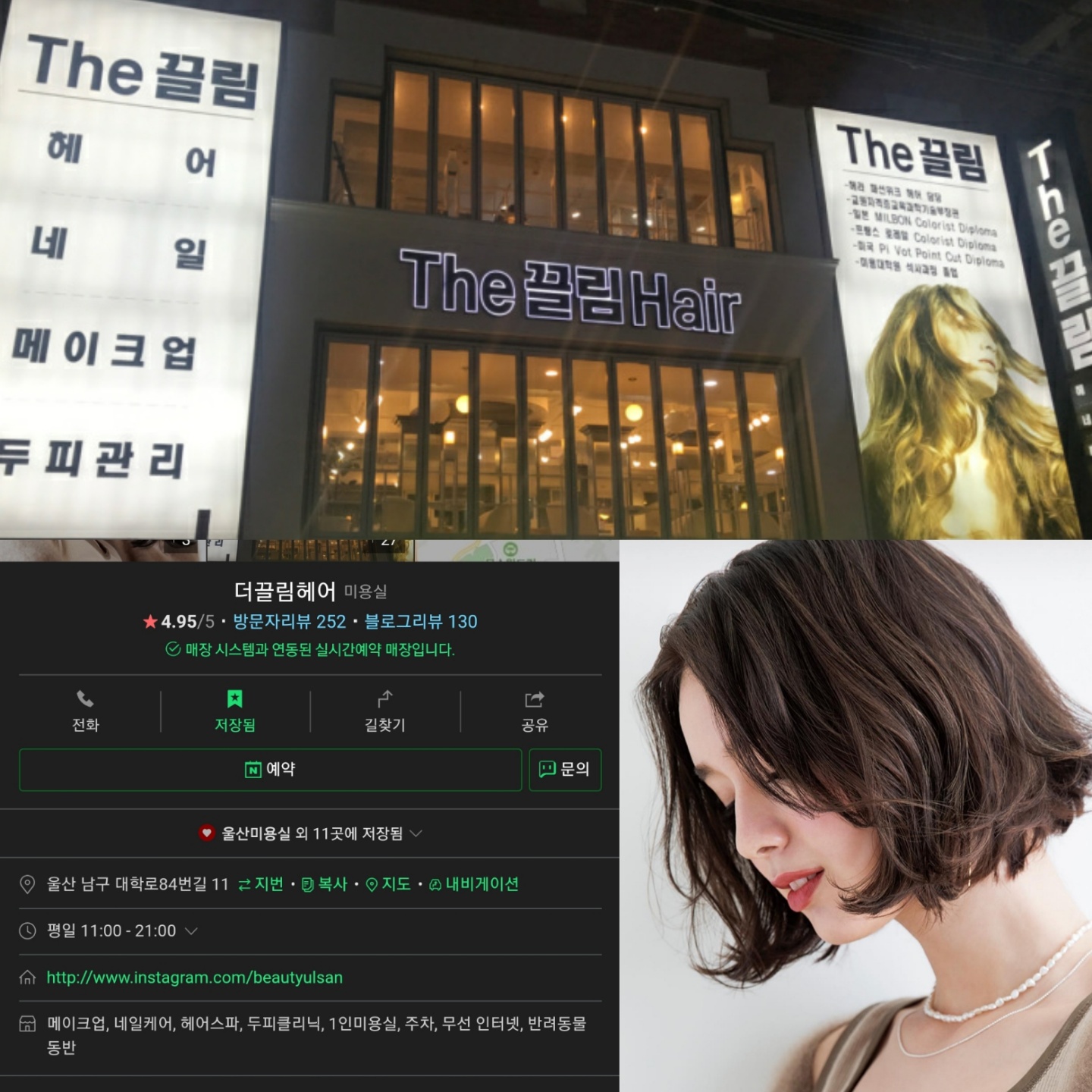 더끌림헤어