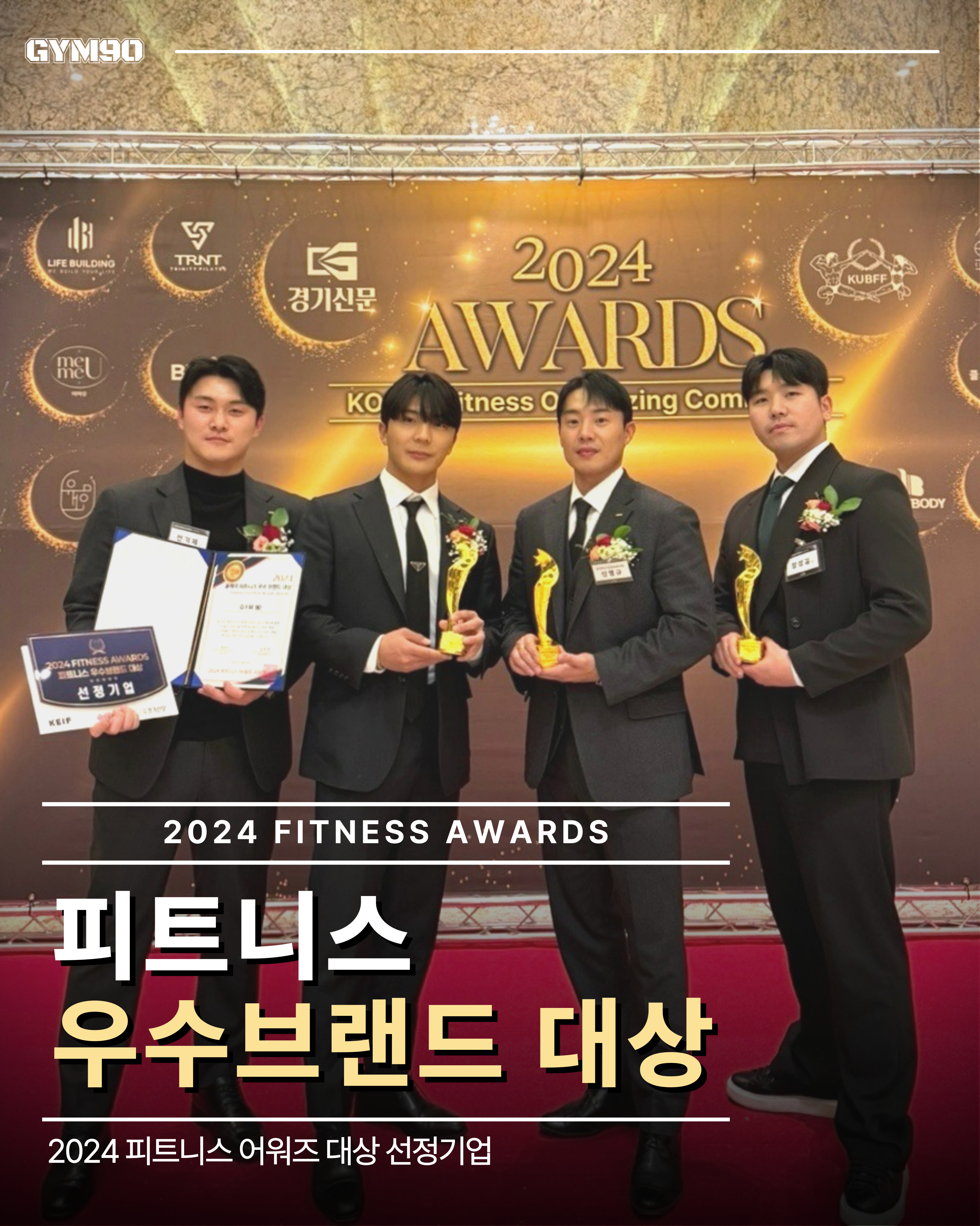 짐구공 24시 헬스 PT 외대점