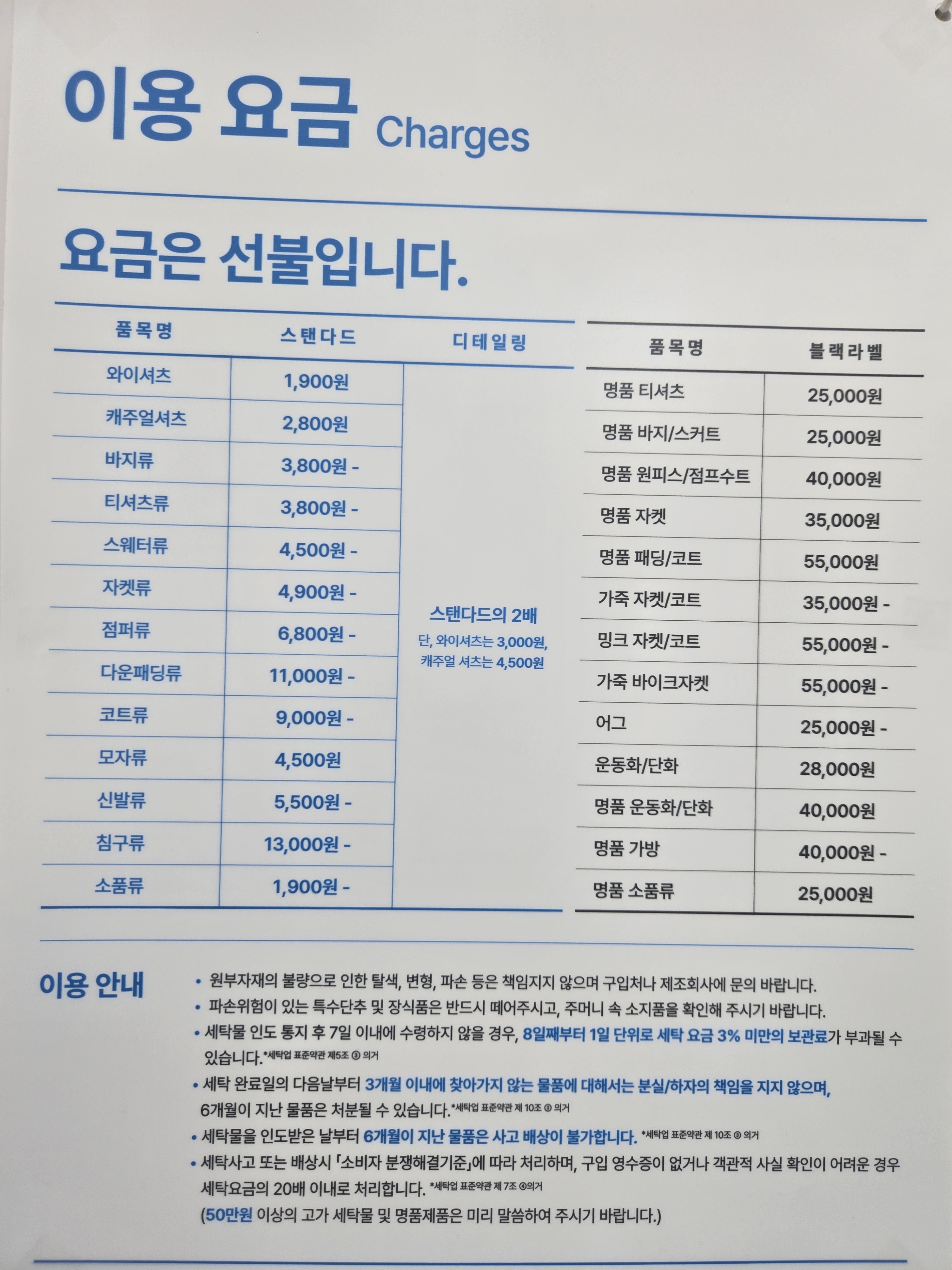 크린토피아 당진기지시힐스테이트점