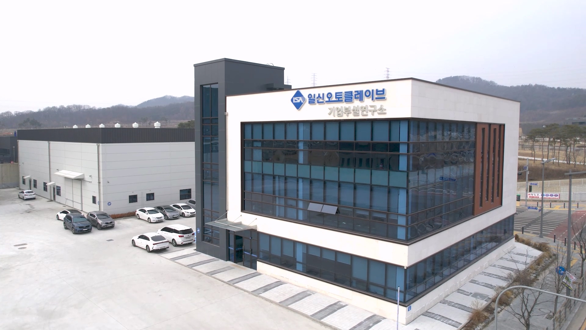 일신오토클레이브 기술연구소
