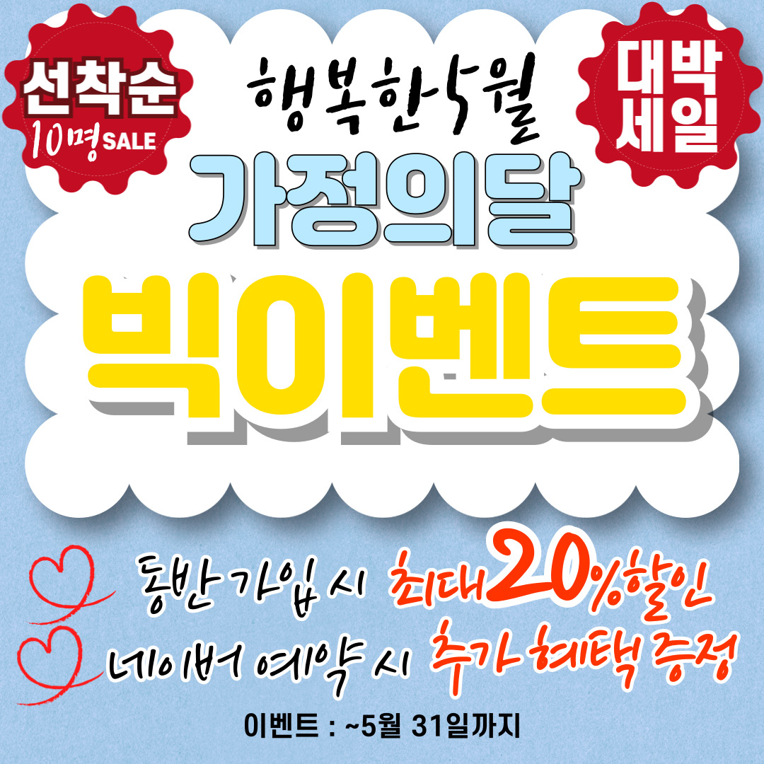 헬스보이짐 골프인 일산 주엽점 내부 또는 관련 모습