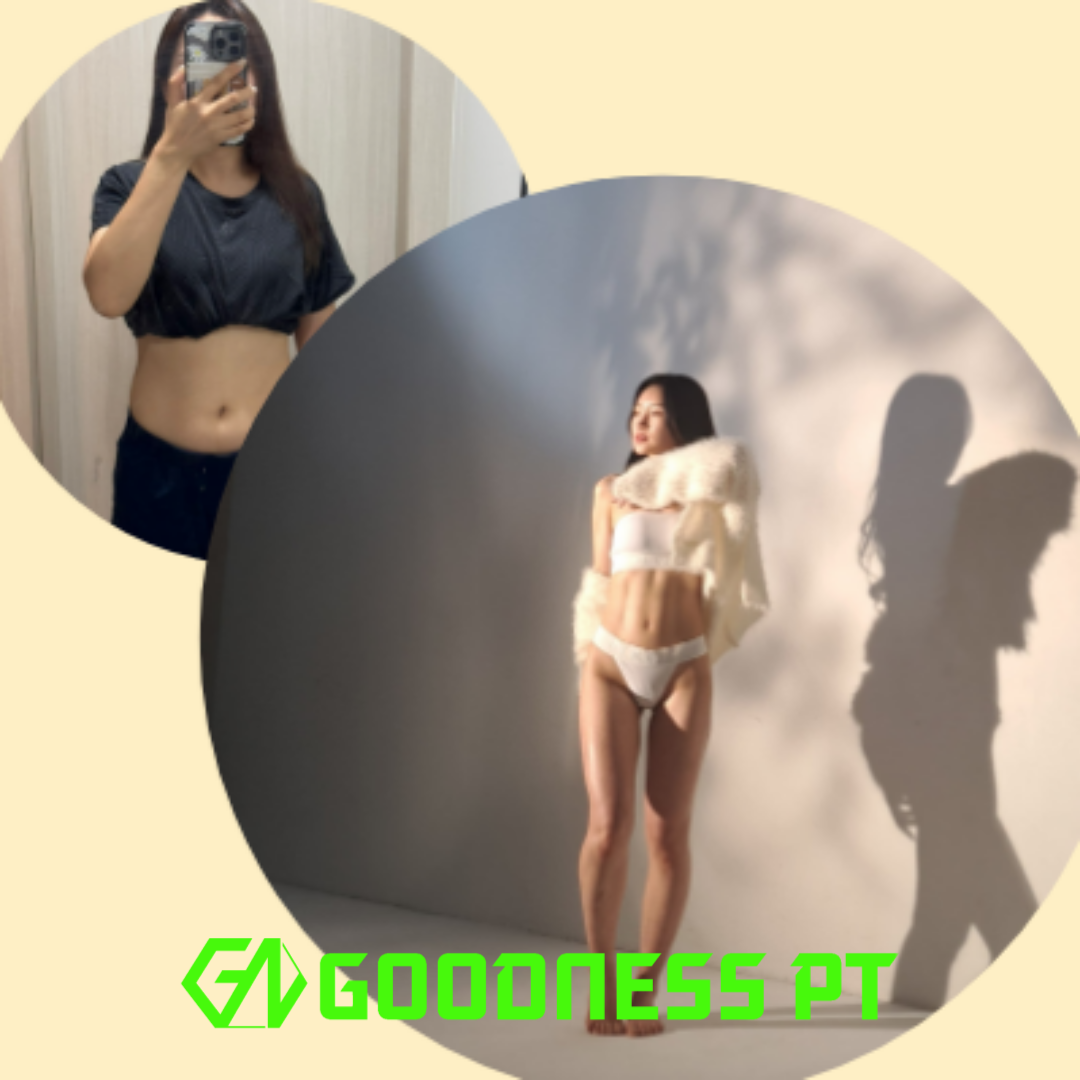 굿니스피티