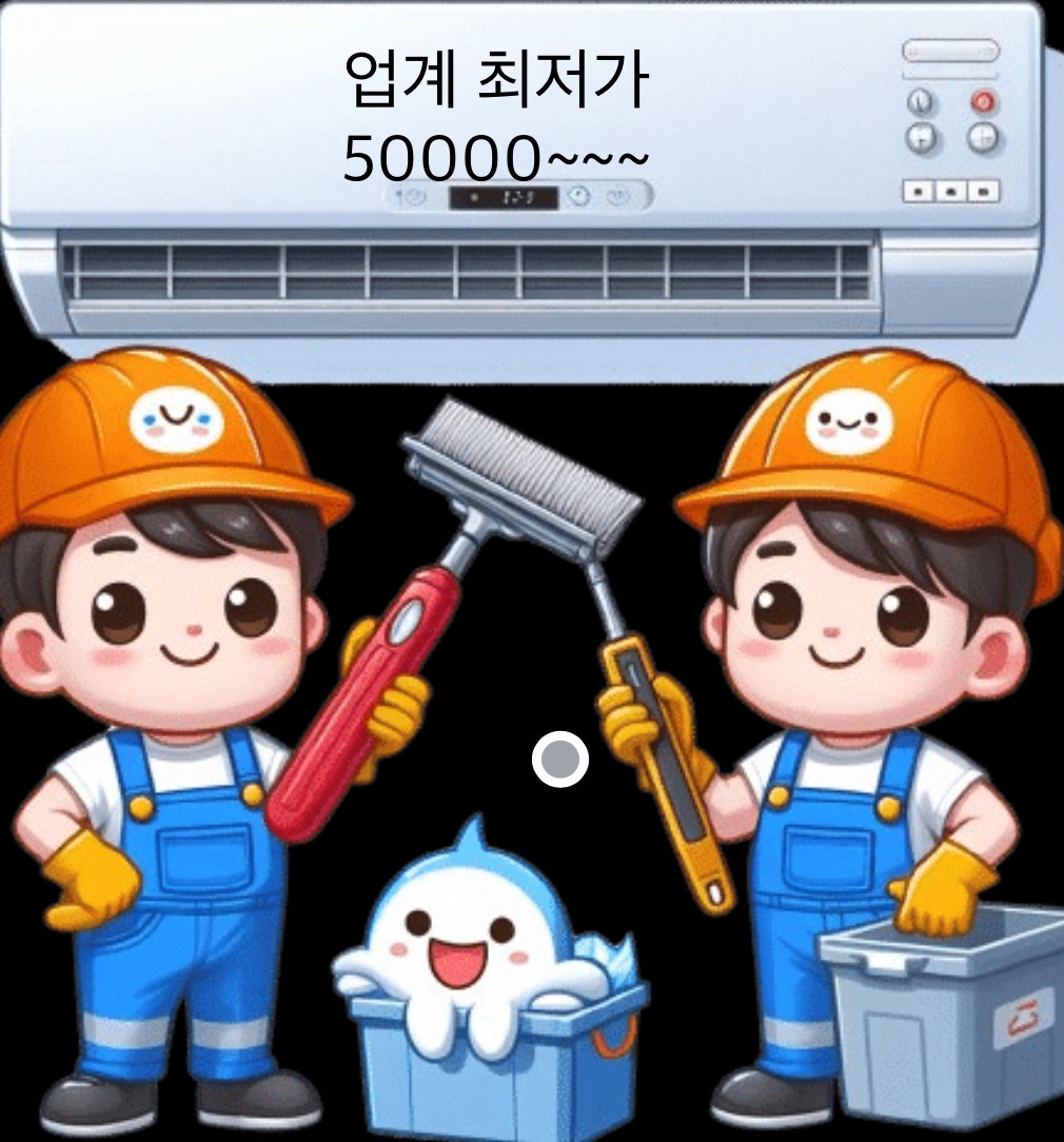 둥이클린