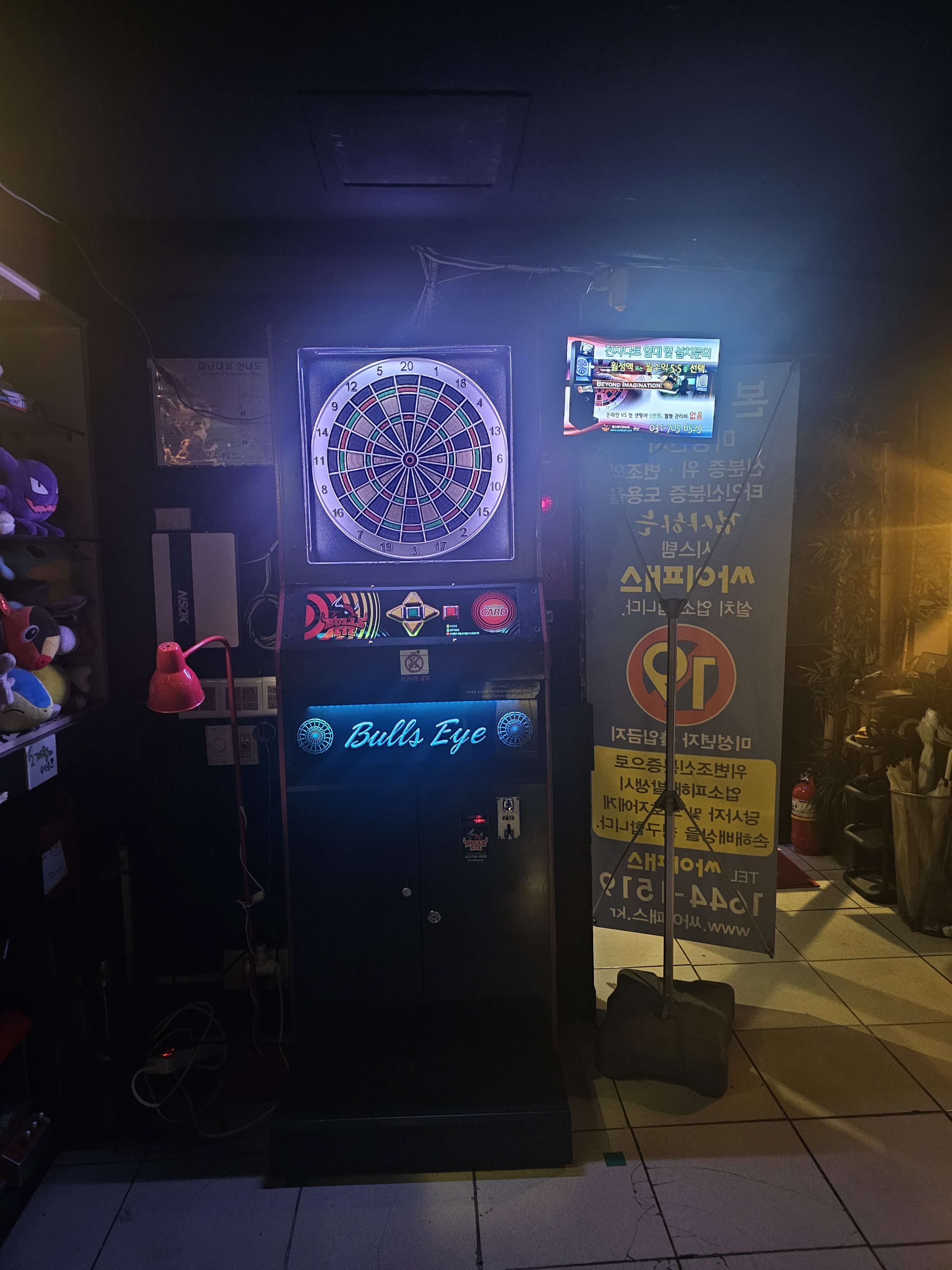 Feel Bar