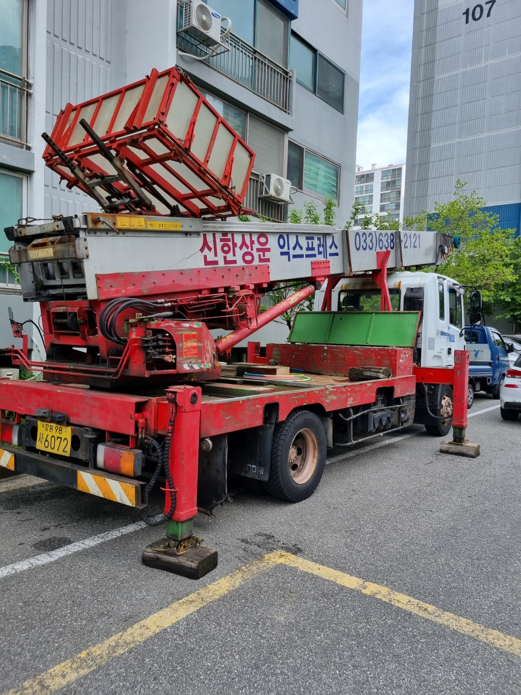 신한상운익스프레스