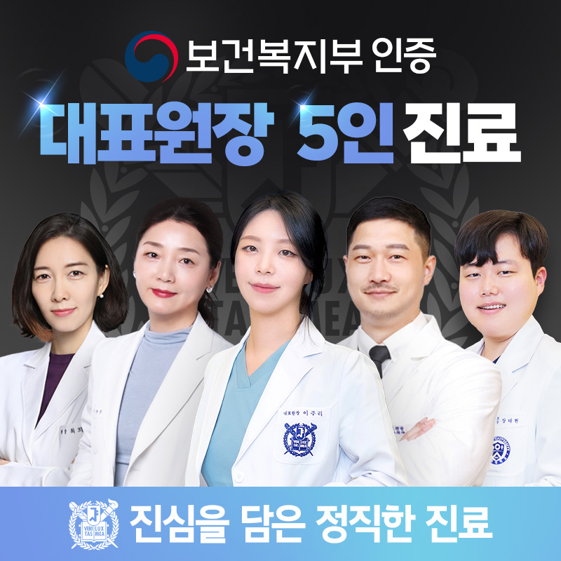 서울바르디치과의원 전경