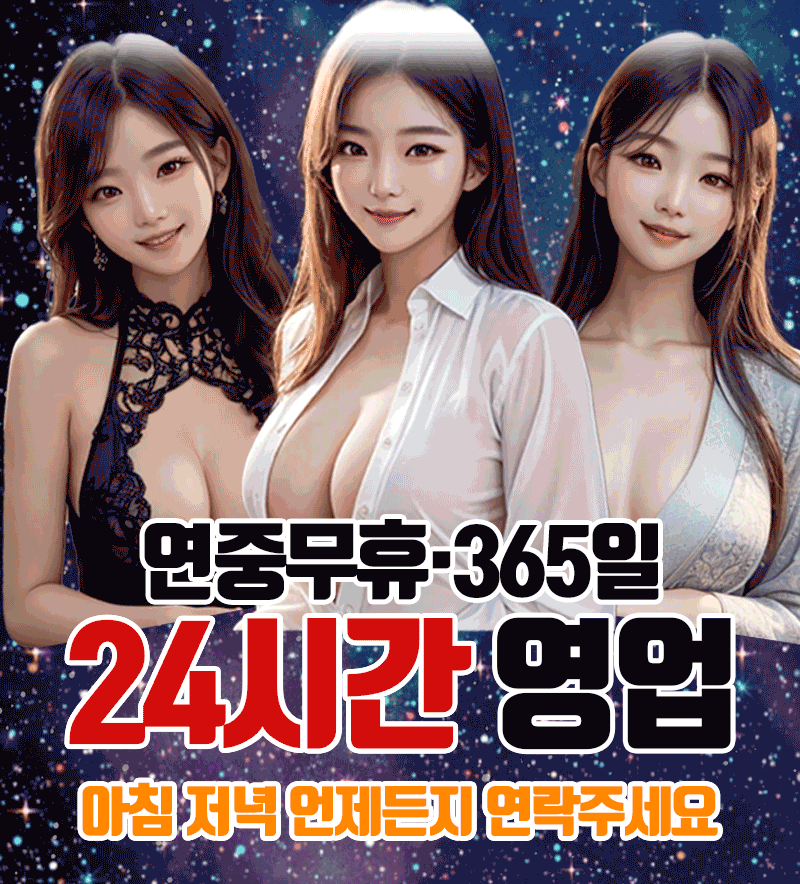 대벌노래광장