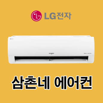 그린공조