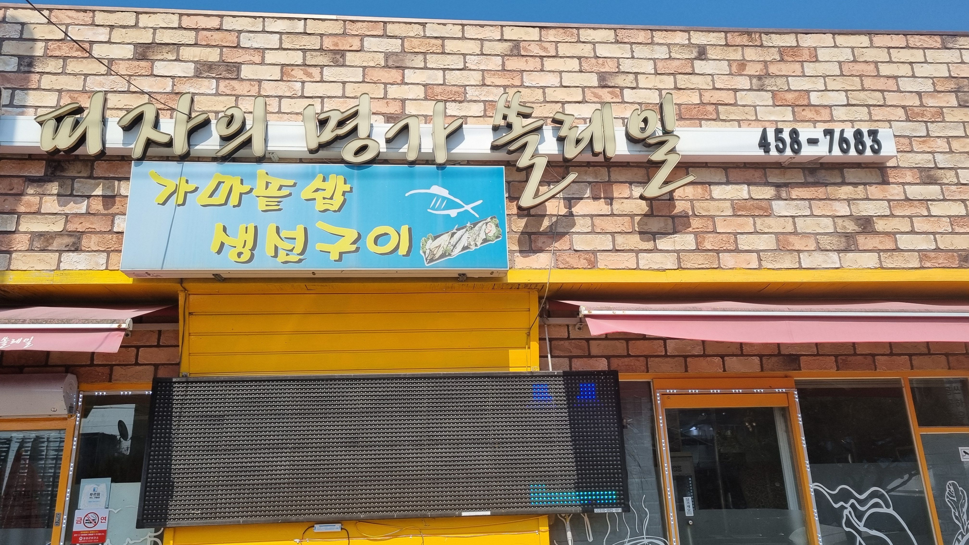 쏠레일 설명사진