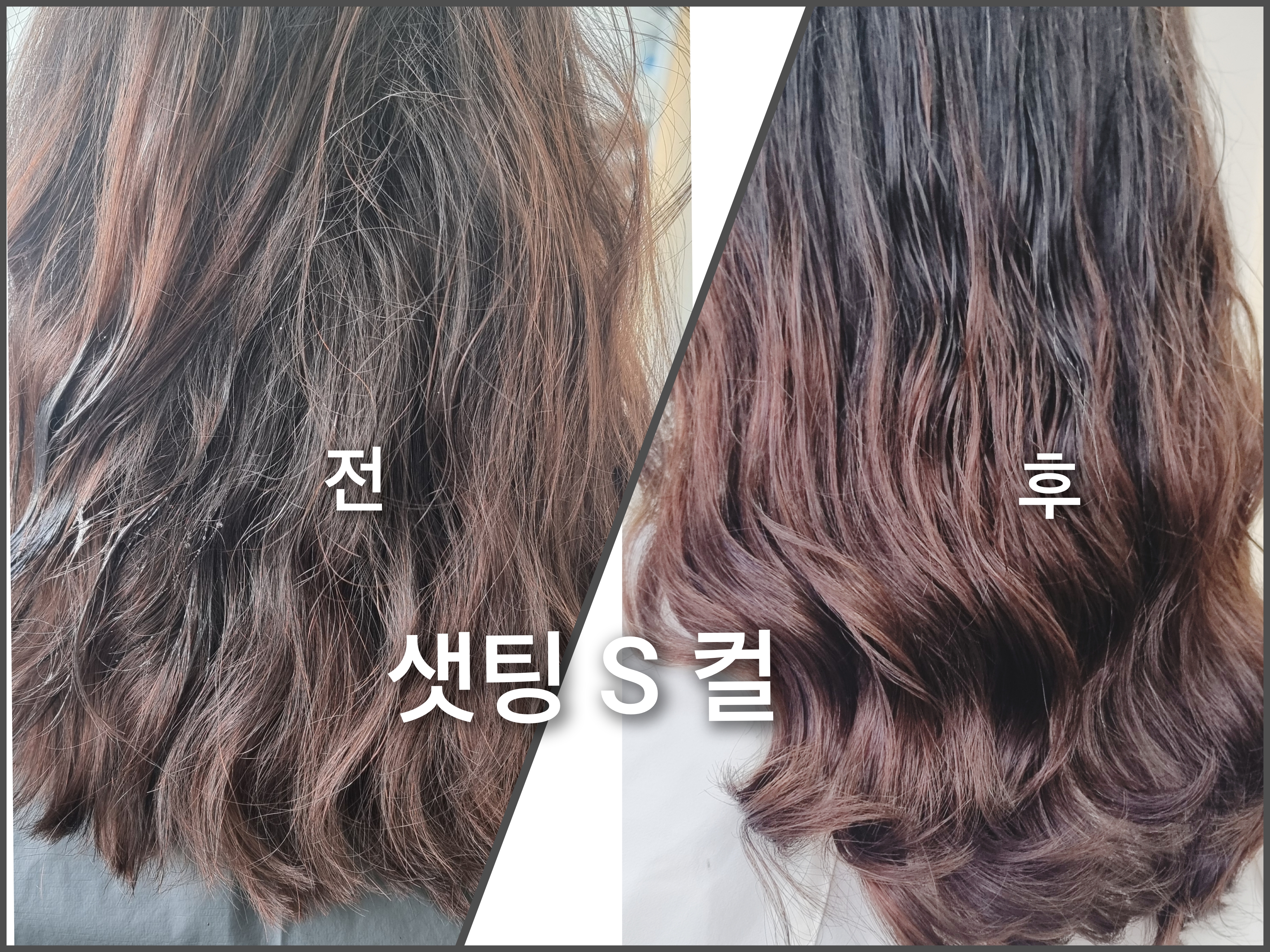 살롱드제이
