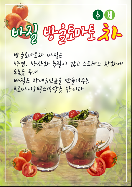율카페
