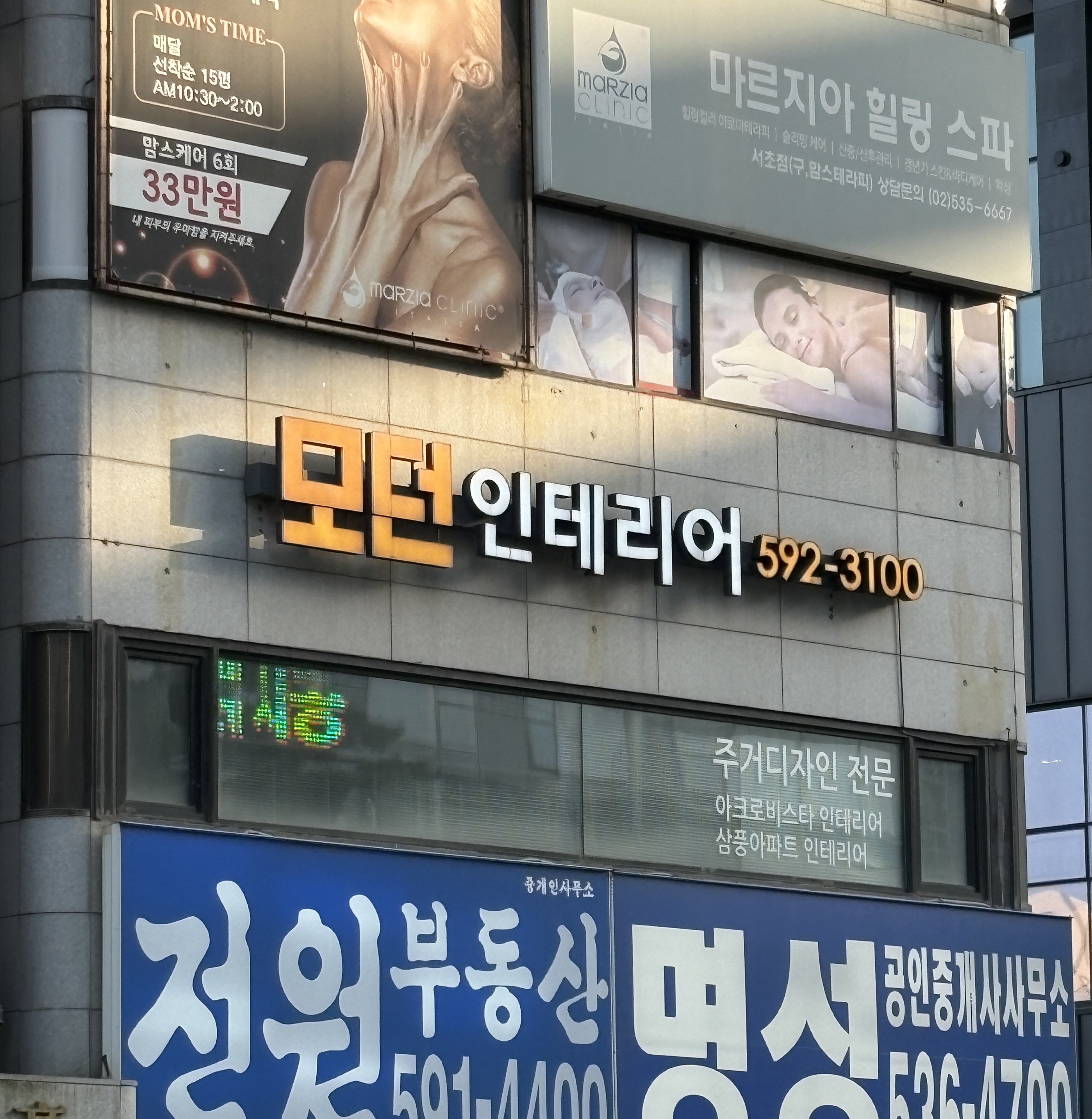 모던인테리어 대표 이미지