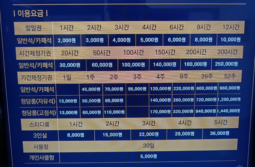 업체사진