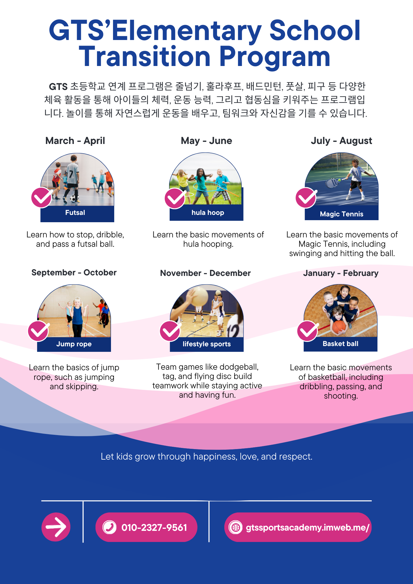 지티에스