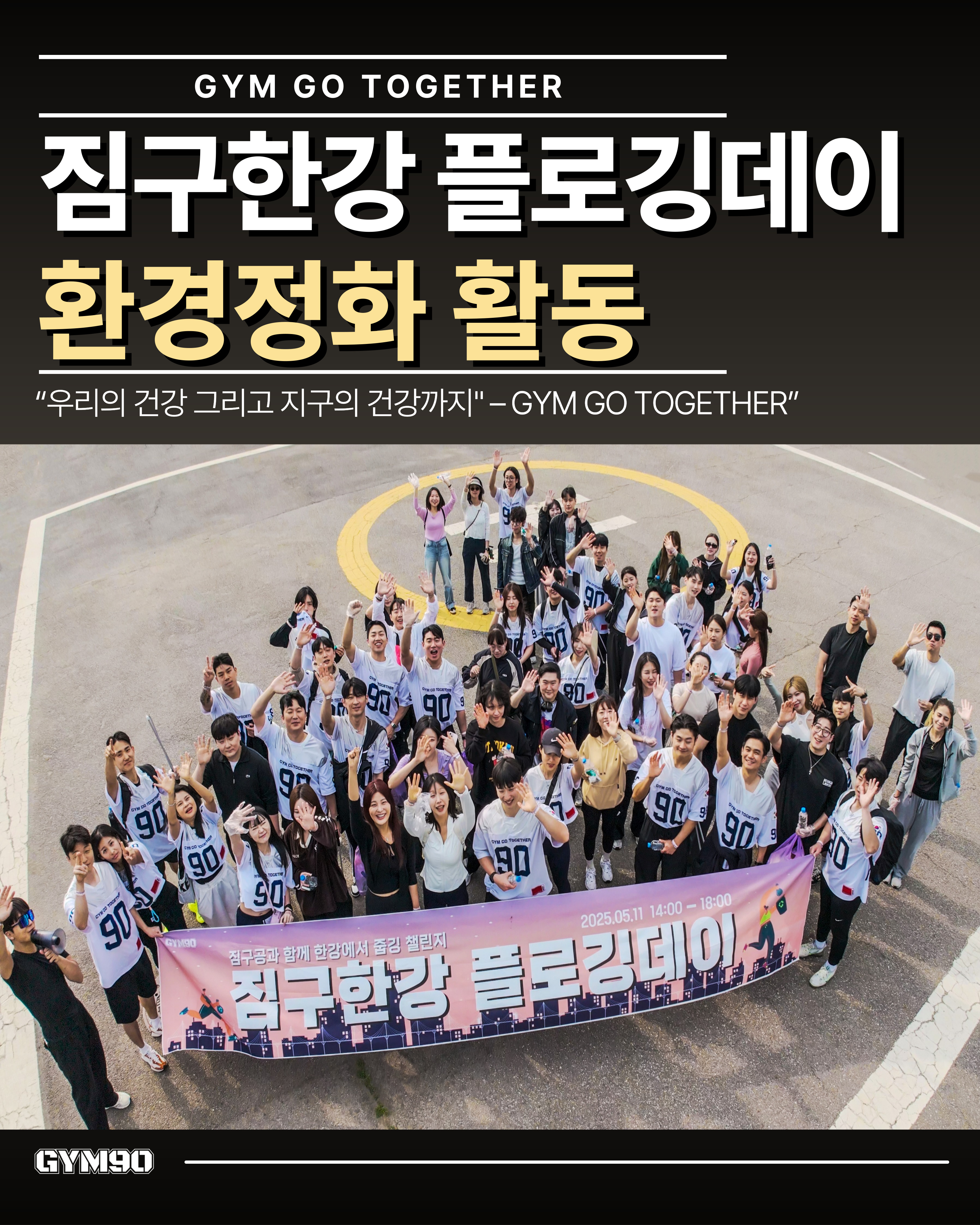 짐구공 24시 헬스 PT 외대점