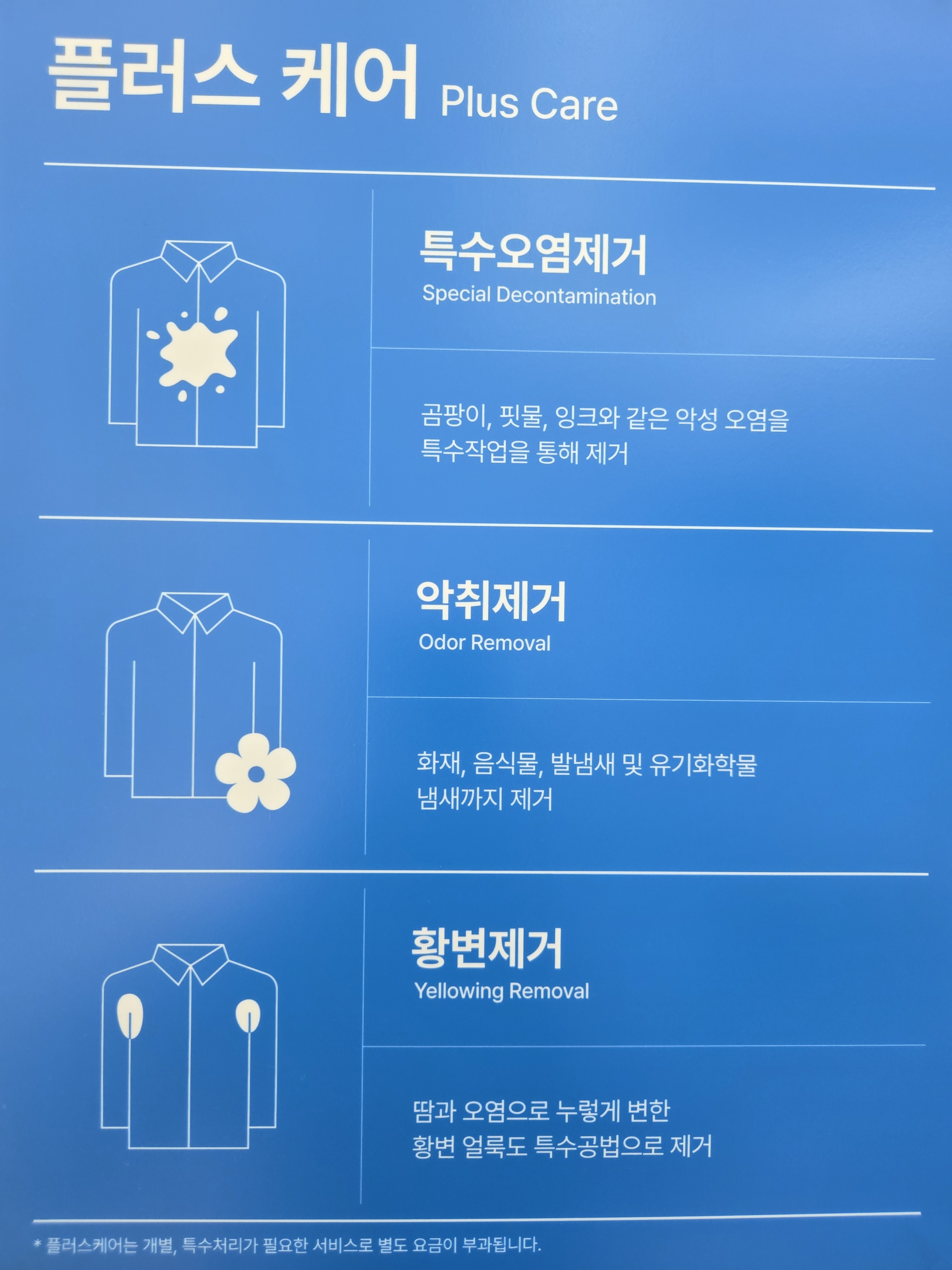 크린토피아 당진기지시힐스테이트점
