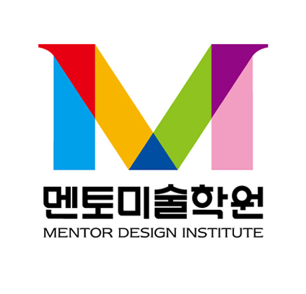 멘토미술학원