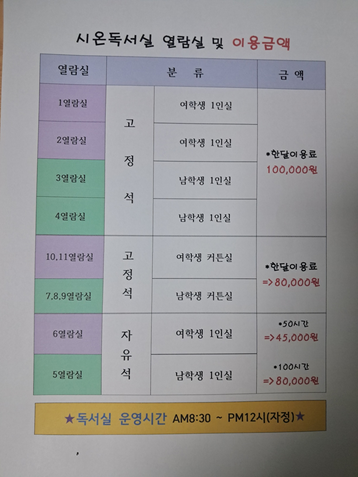 업체사진