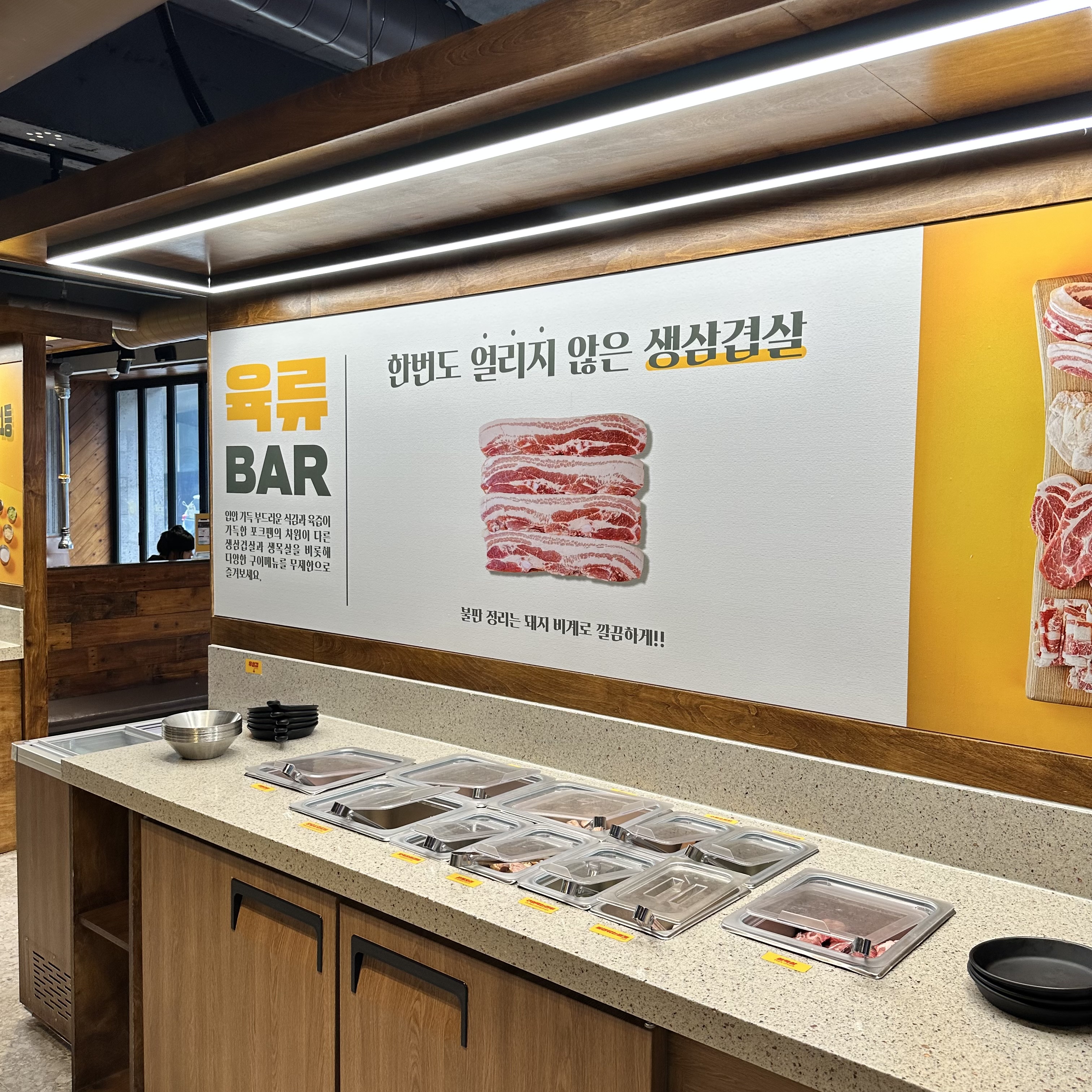 포크팬 설명사진
