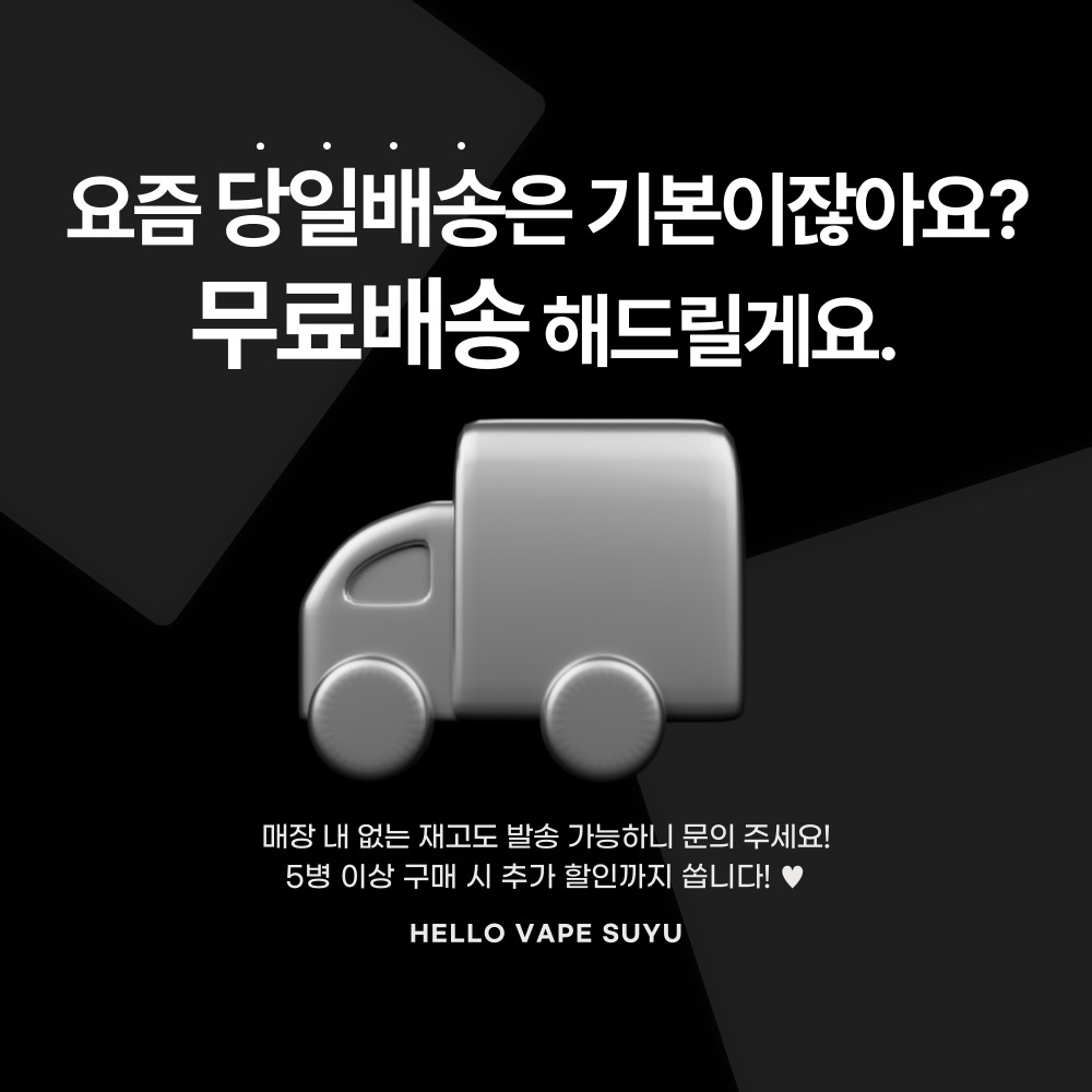 헬로전자담배 대학로점