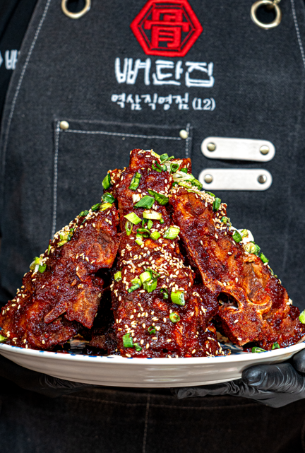 뼈탄집강남역삼점(주)