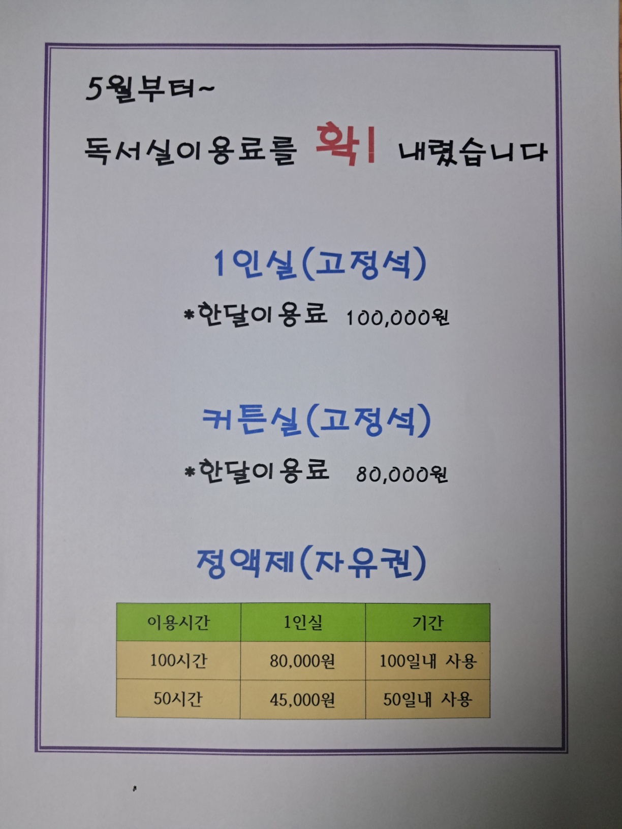 업체사진