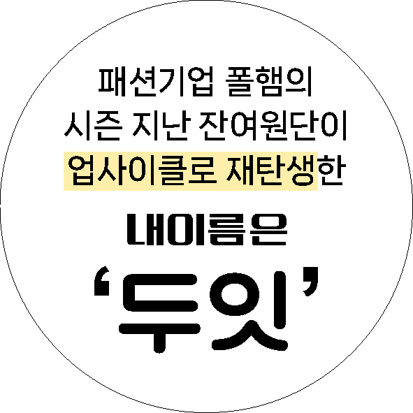 대구재봉틀공방 좋은날