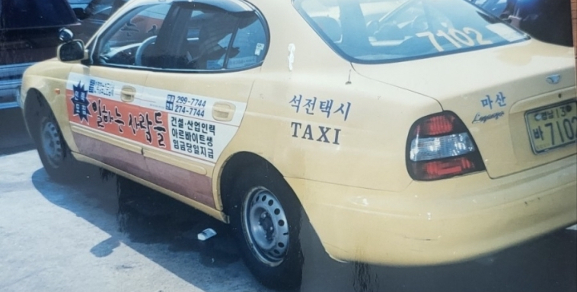 일하는사람들88인력공사직업소개소