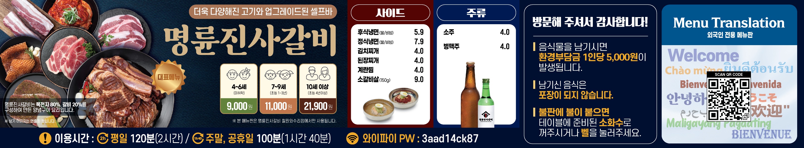 요약 정보 이미지