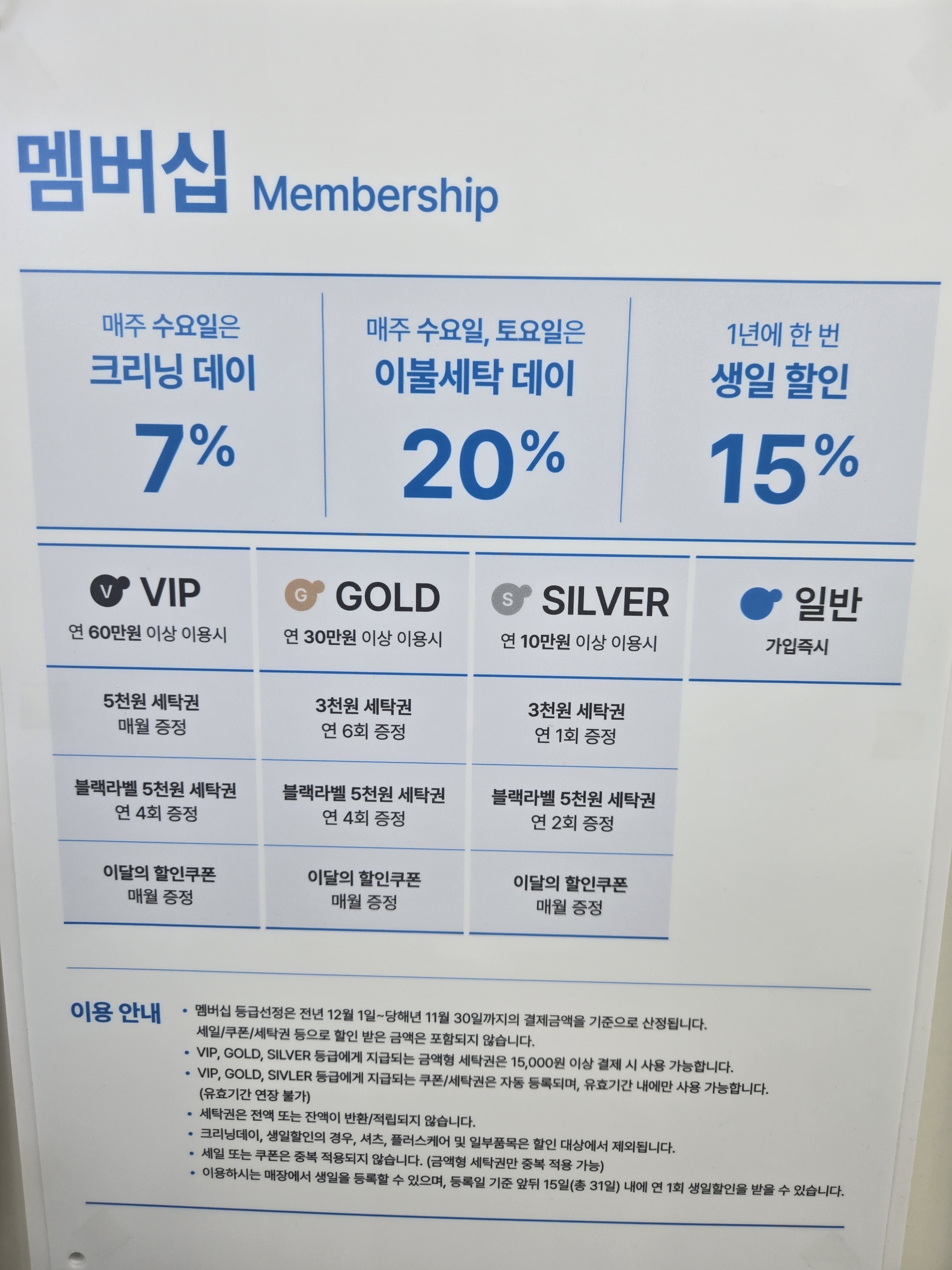 크린토피아 당진기지시힐스테이트점