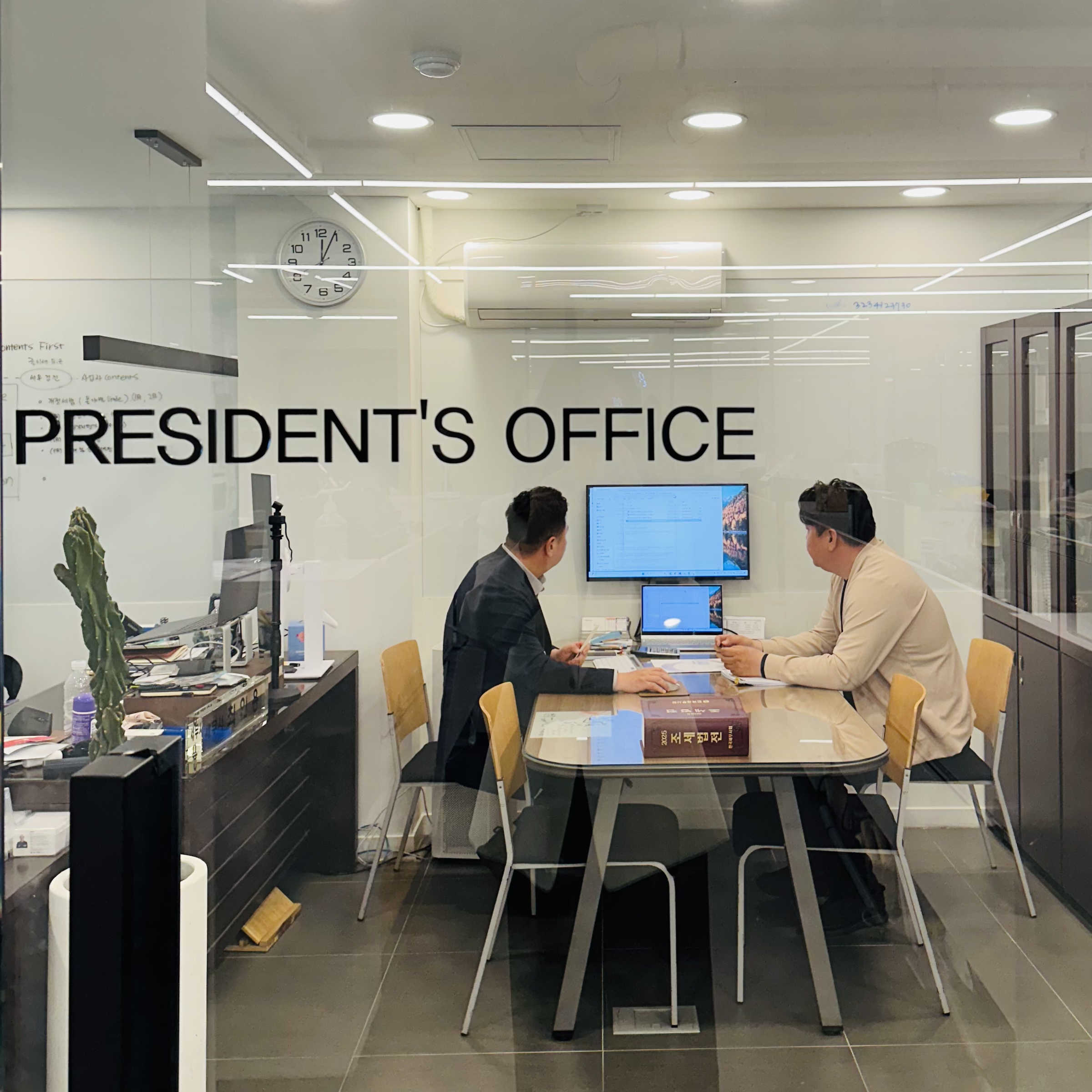 가현세무법인 대표 이미지