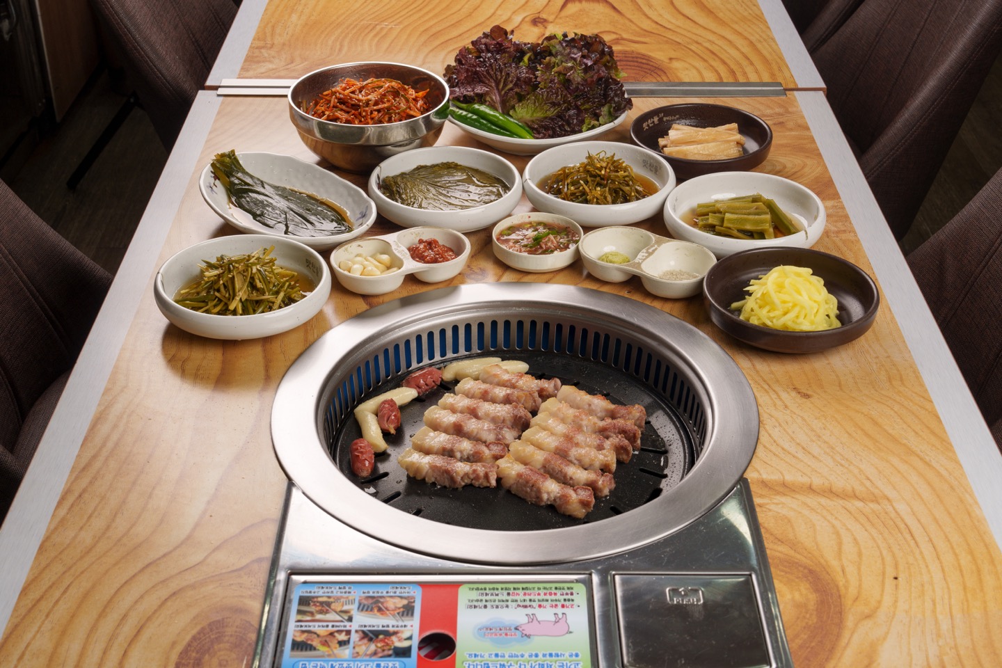 맛찬들왕소금구이 안성석정점