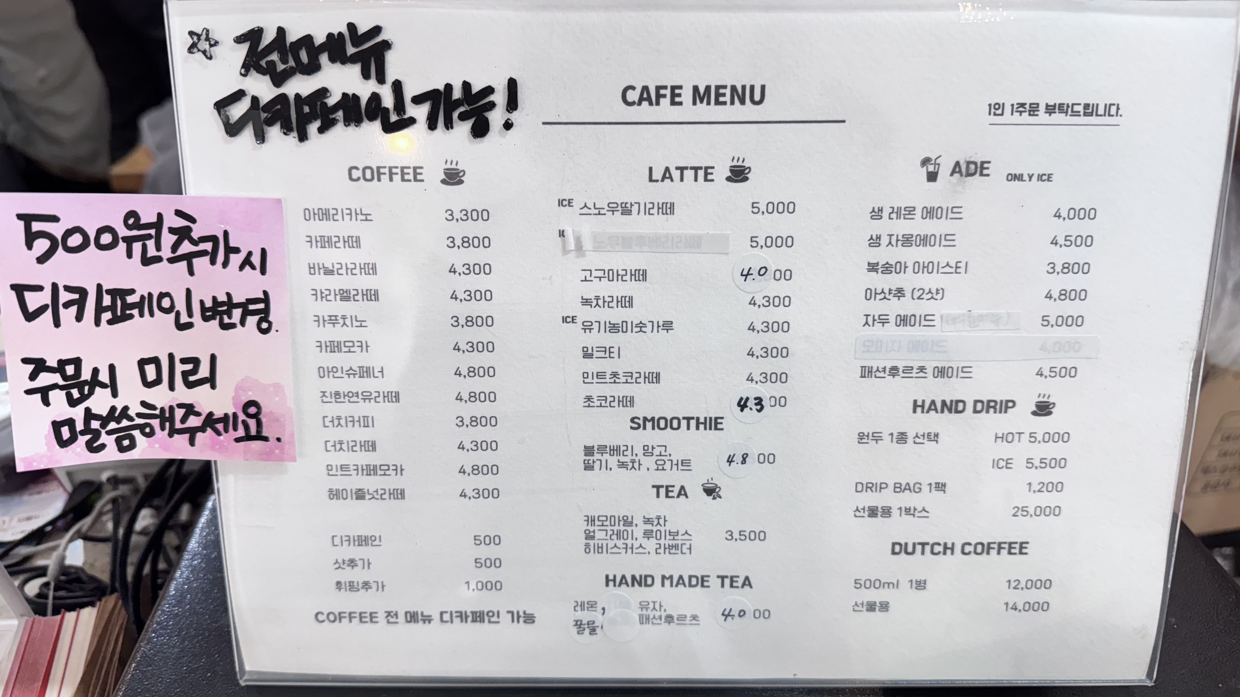 커피볶는남자