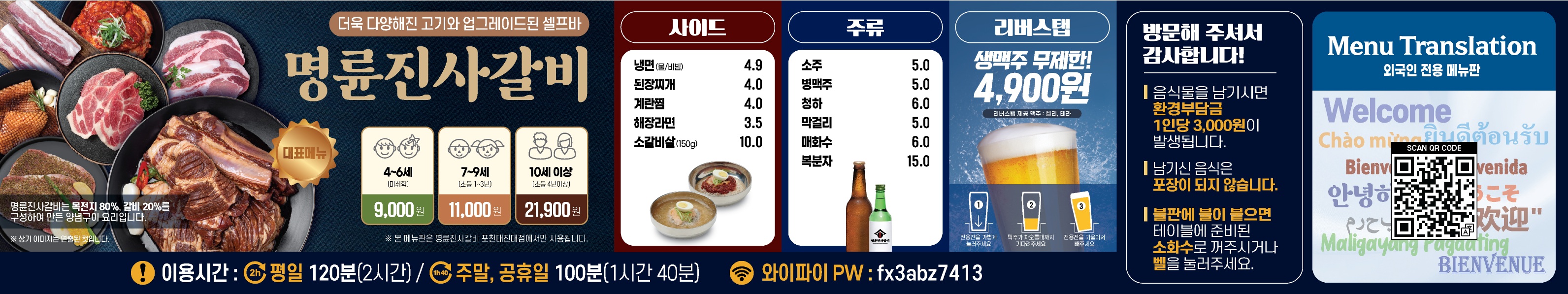 요약 정보 이미지