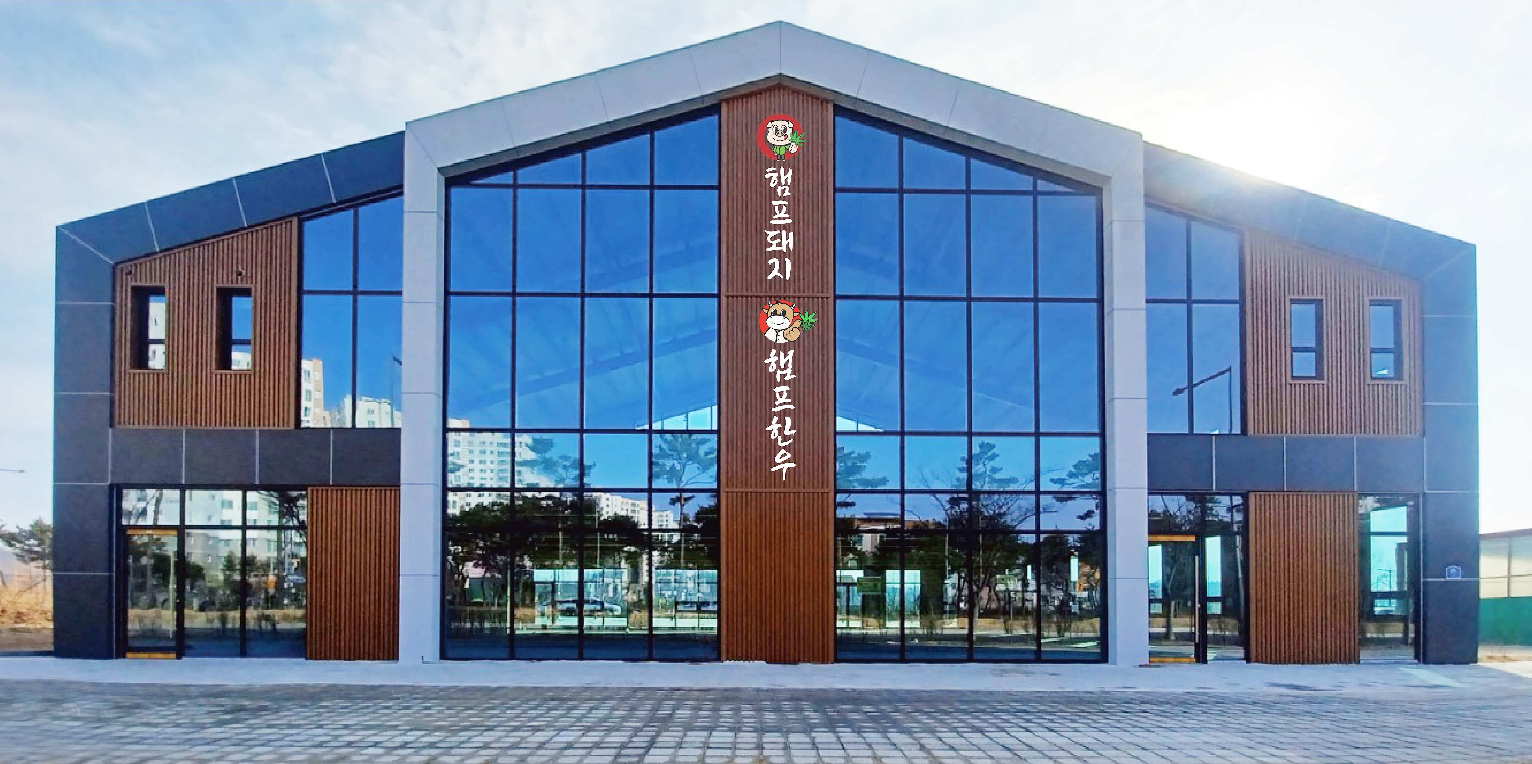 우앤돈햄프에프엔비