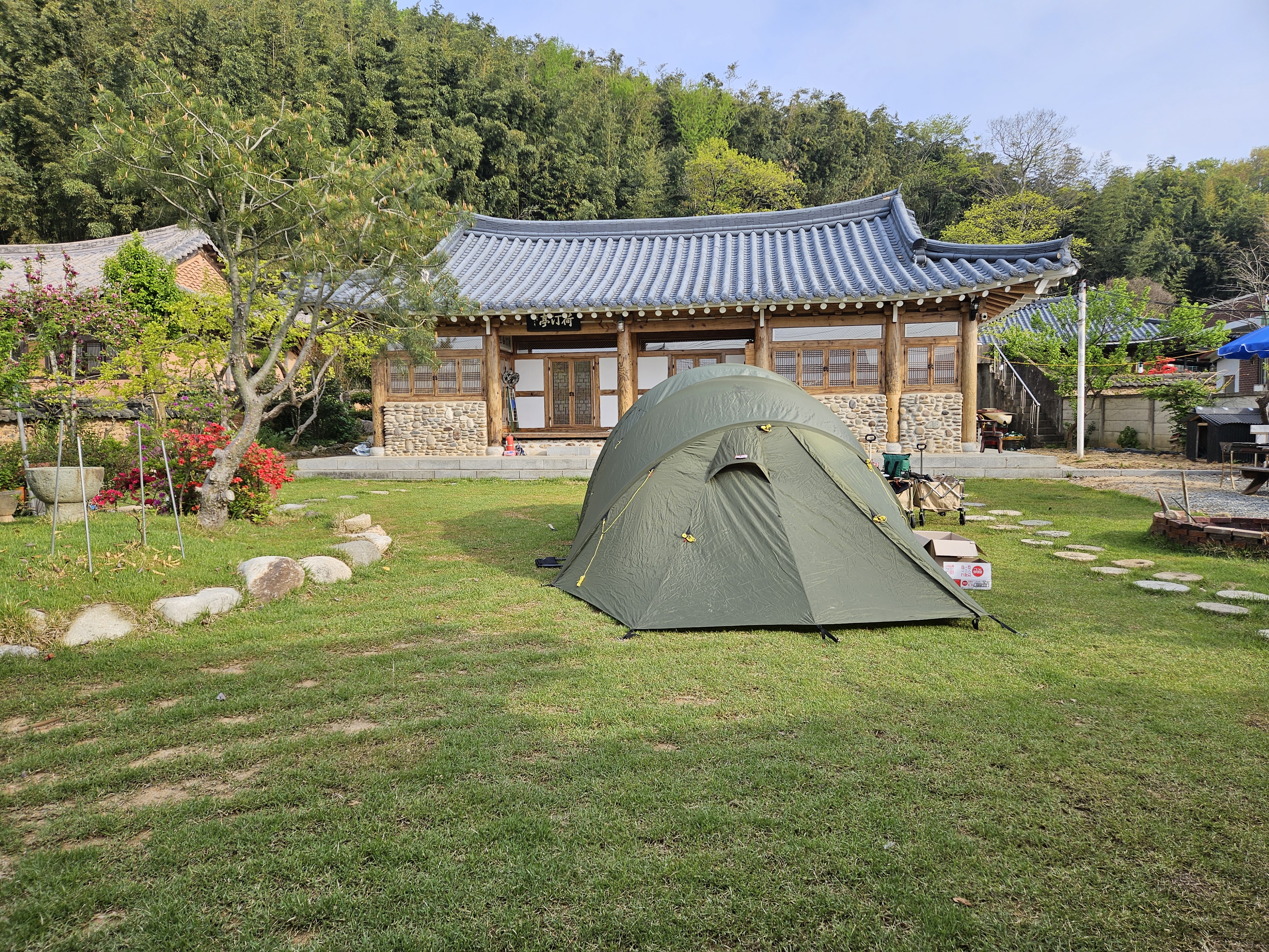 영화황토민박