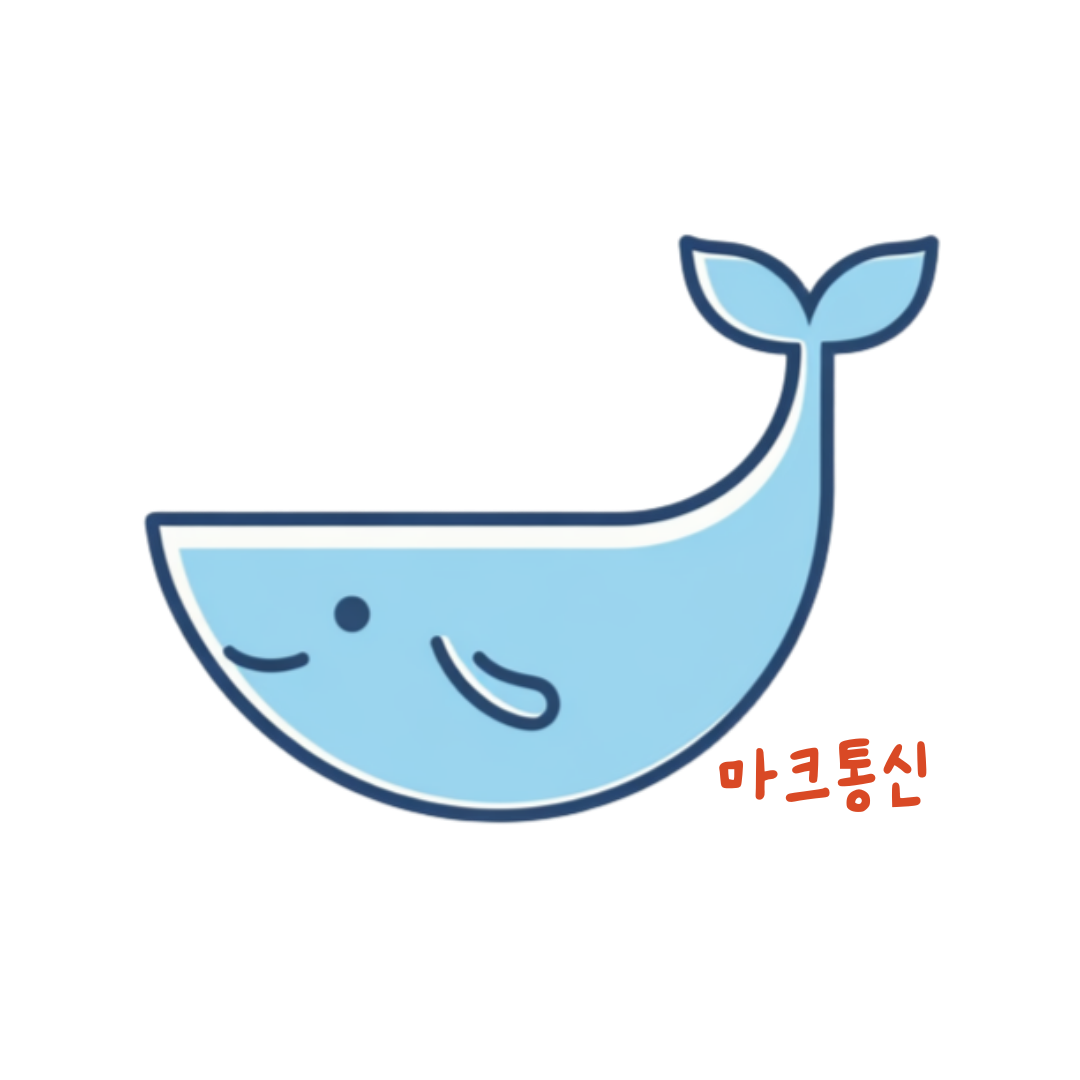 앤텔레콤 선불폰 알뜰폰 마크통신