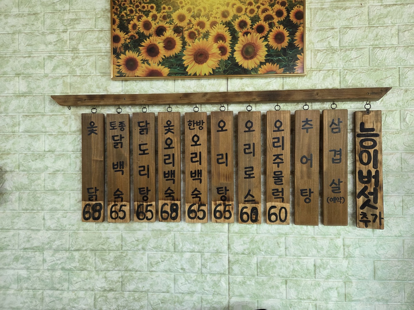용연가든