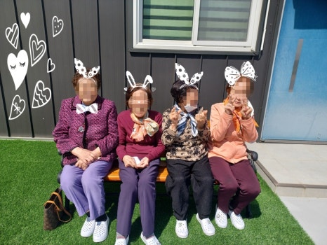 해피케어하우스 재활주간보호