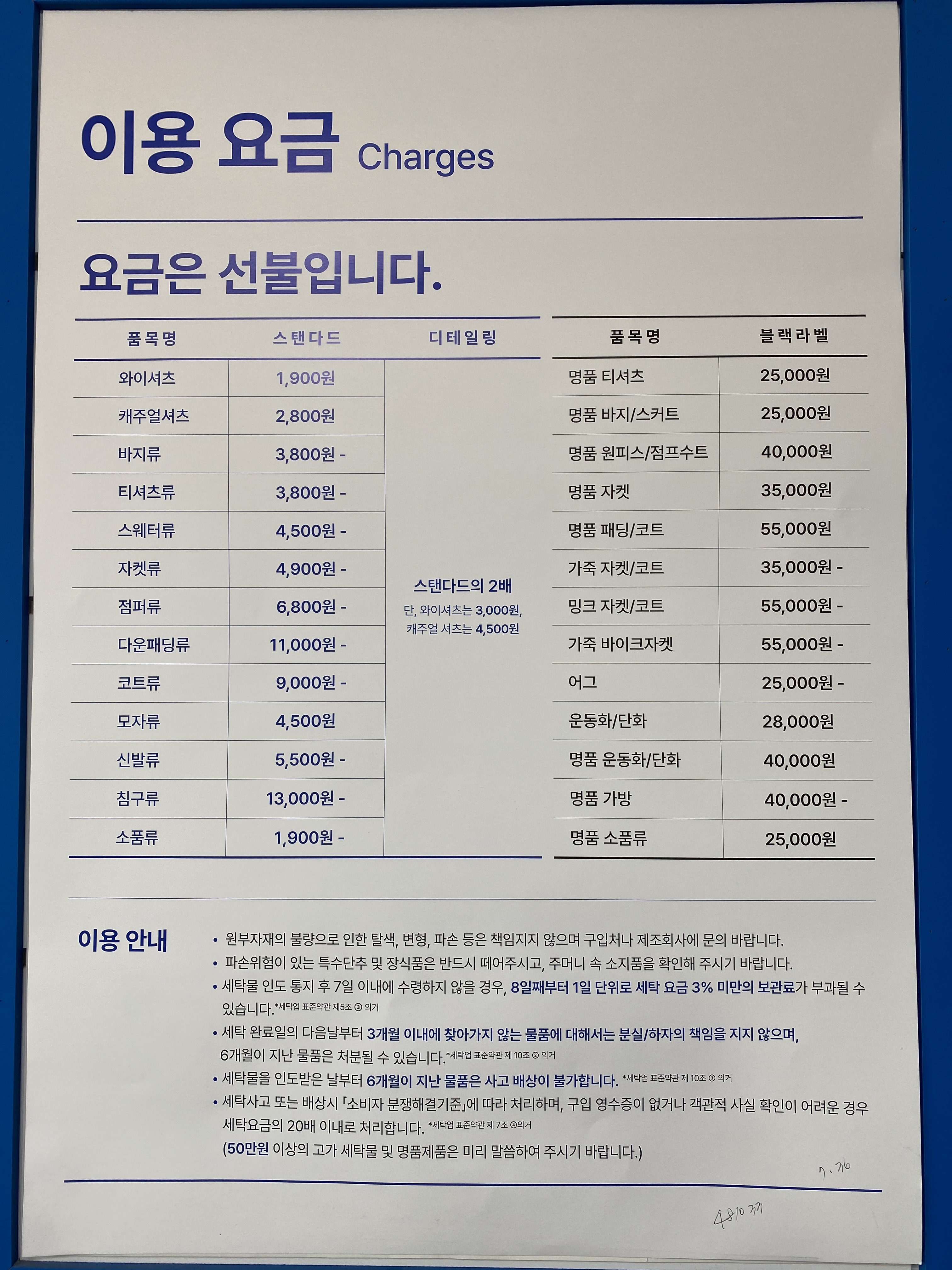 크린토피아 당진삼봉점