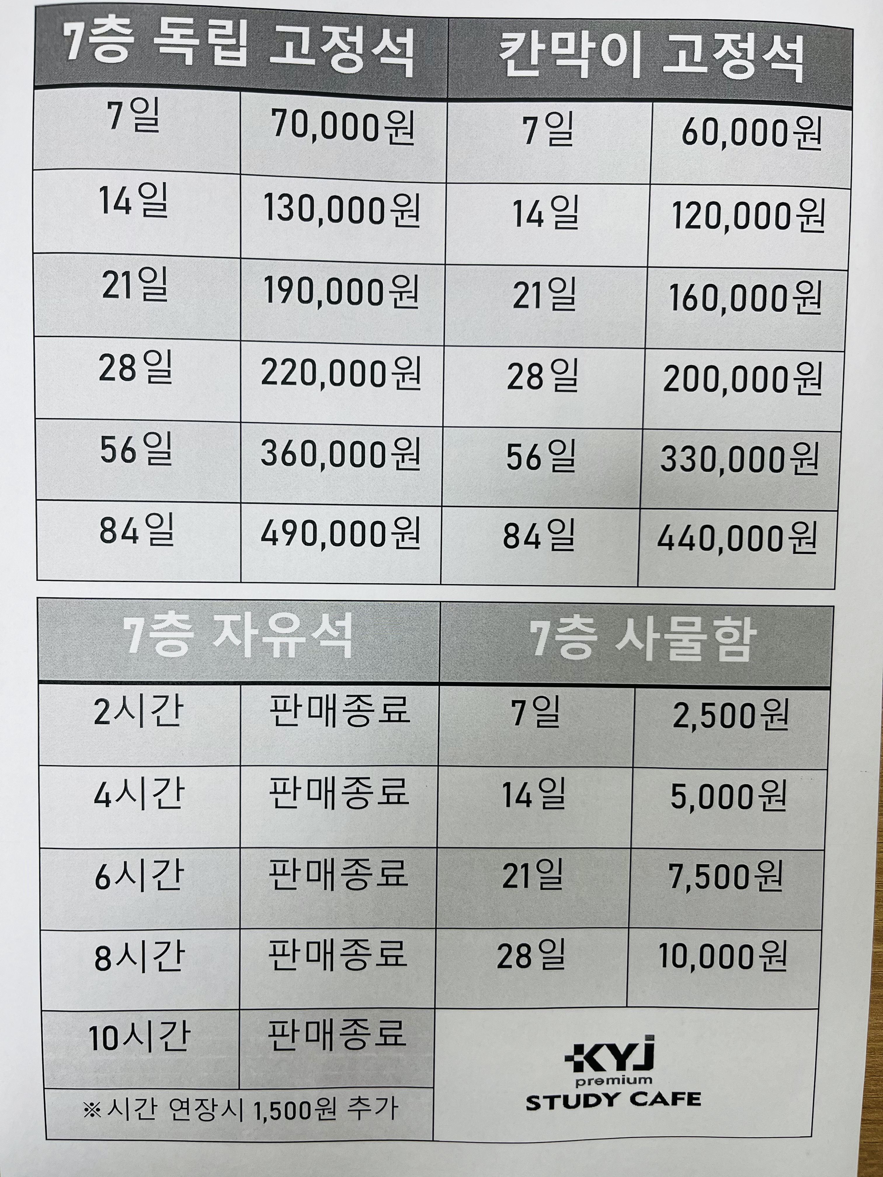 업체사진