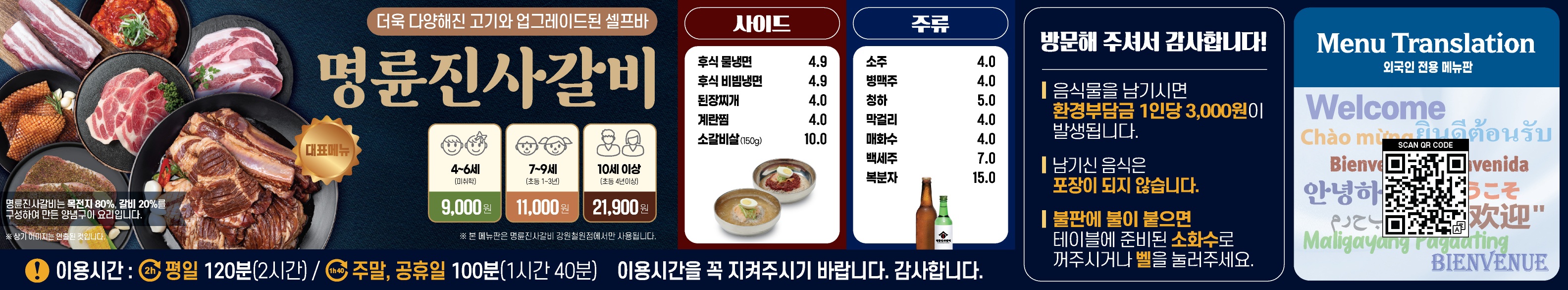 요약 정보 이미지