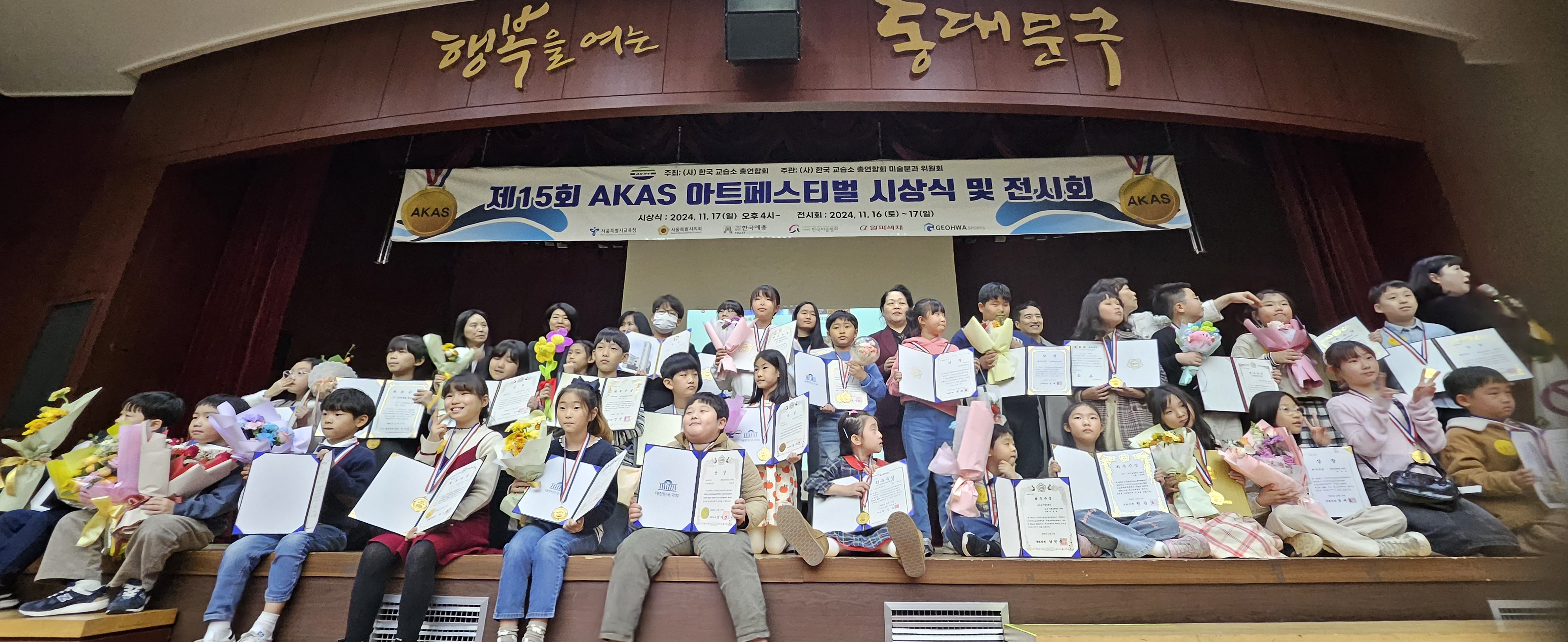 유니메타아트 미술교습소
