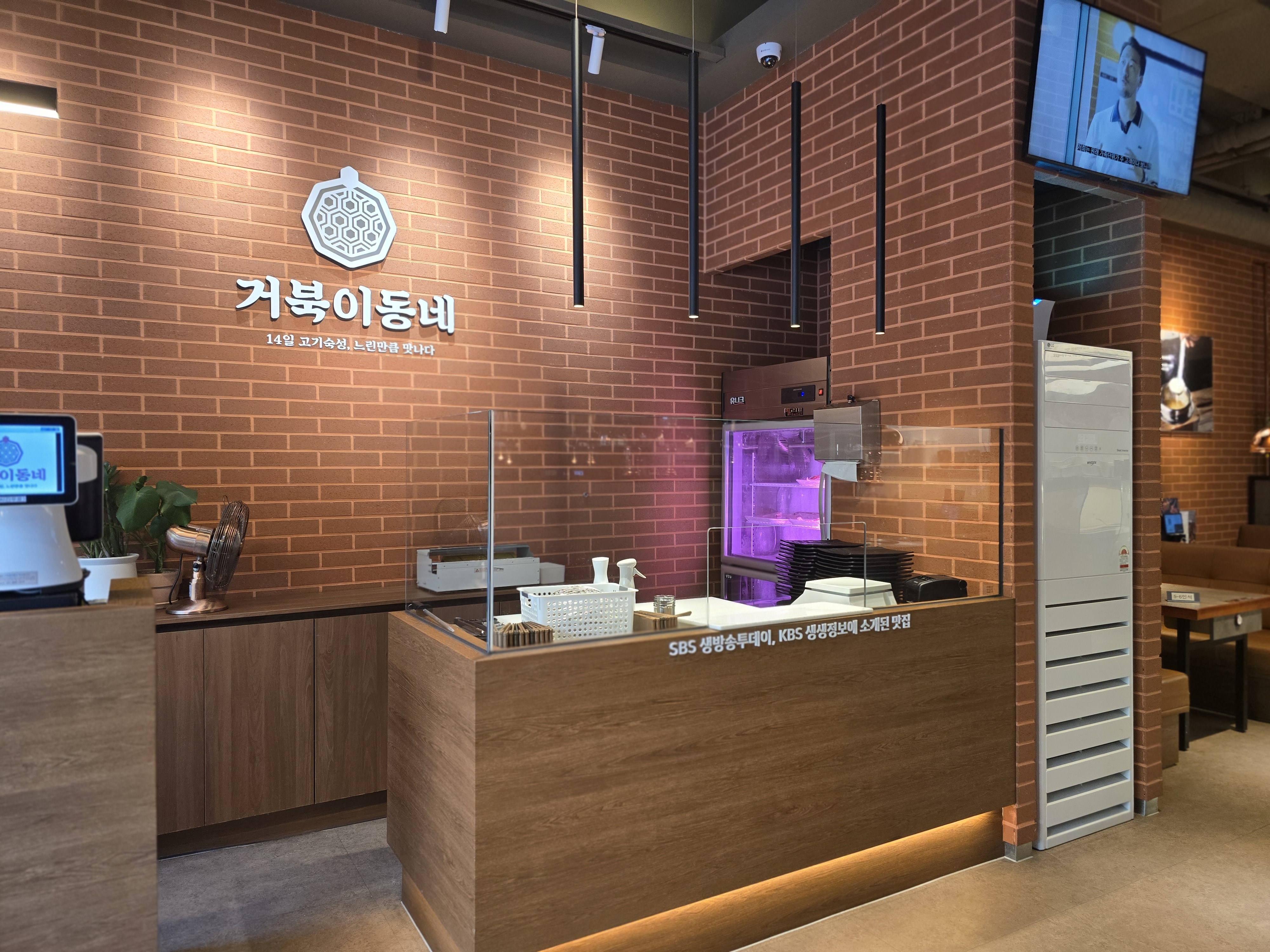 거북이동네 경산중산점