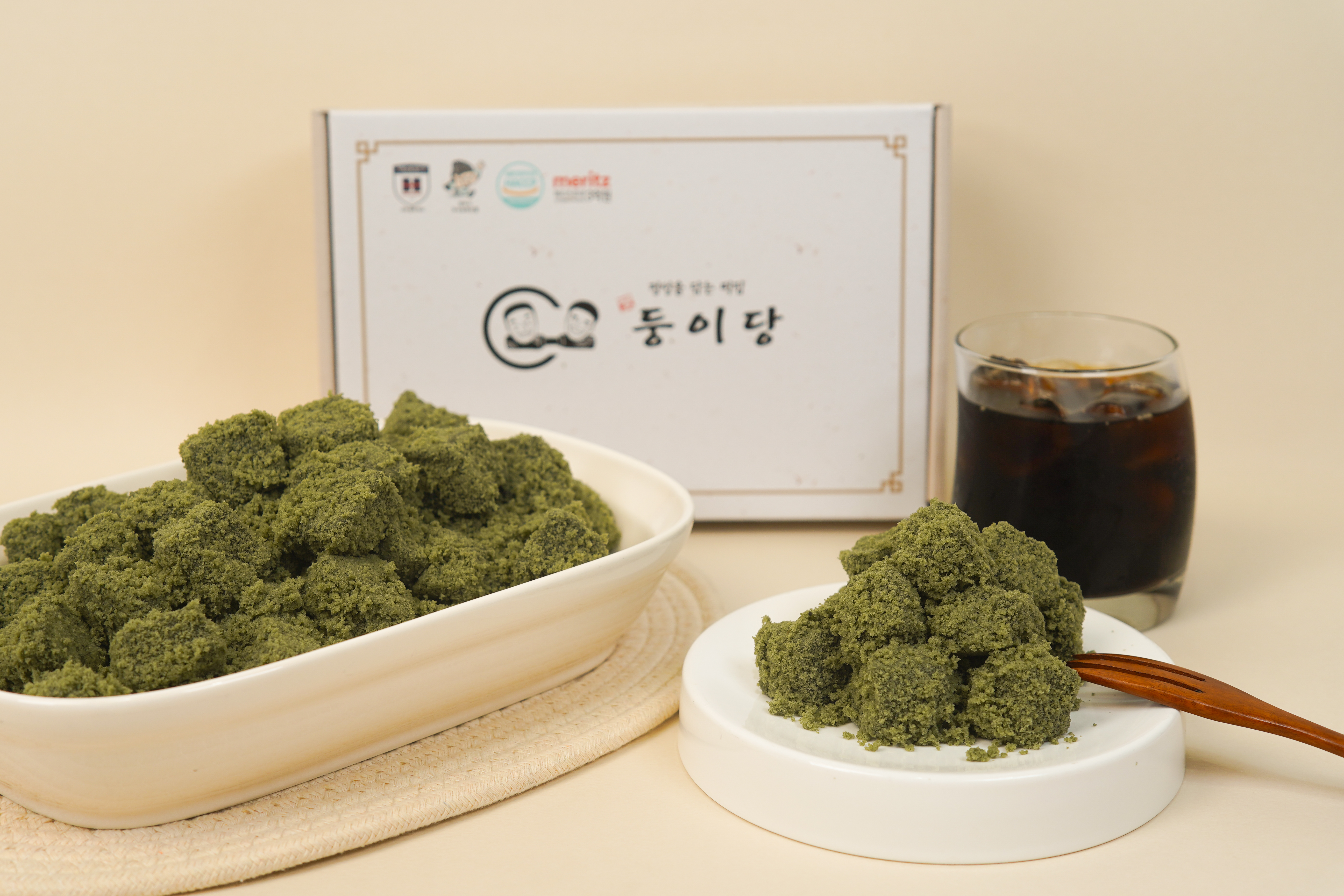 둥이당
