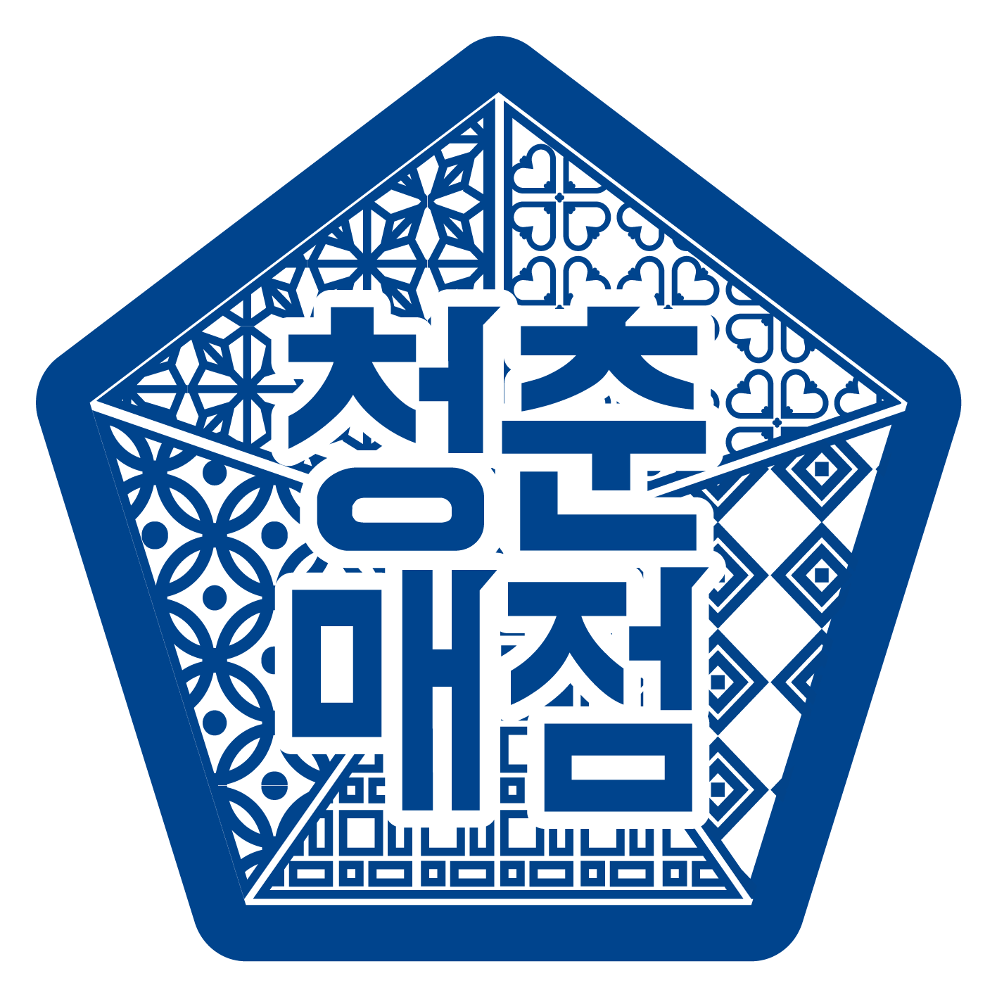 청춘빌리지 대표 이미지